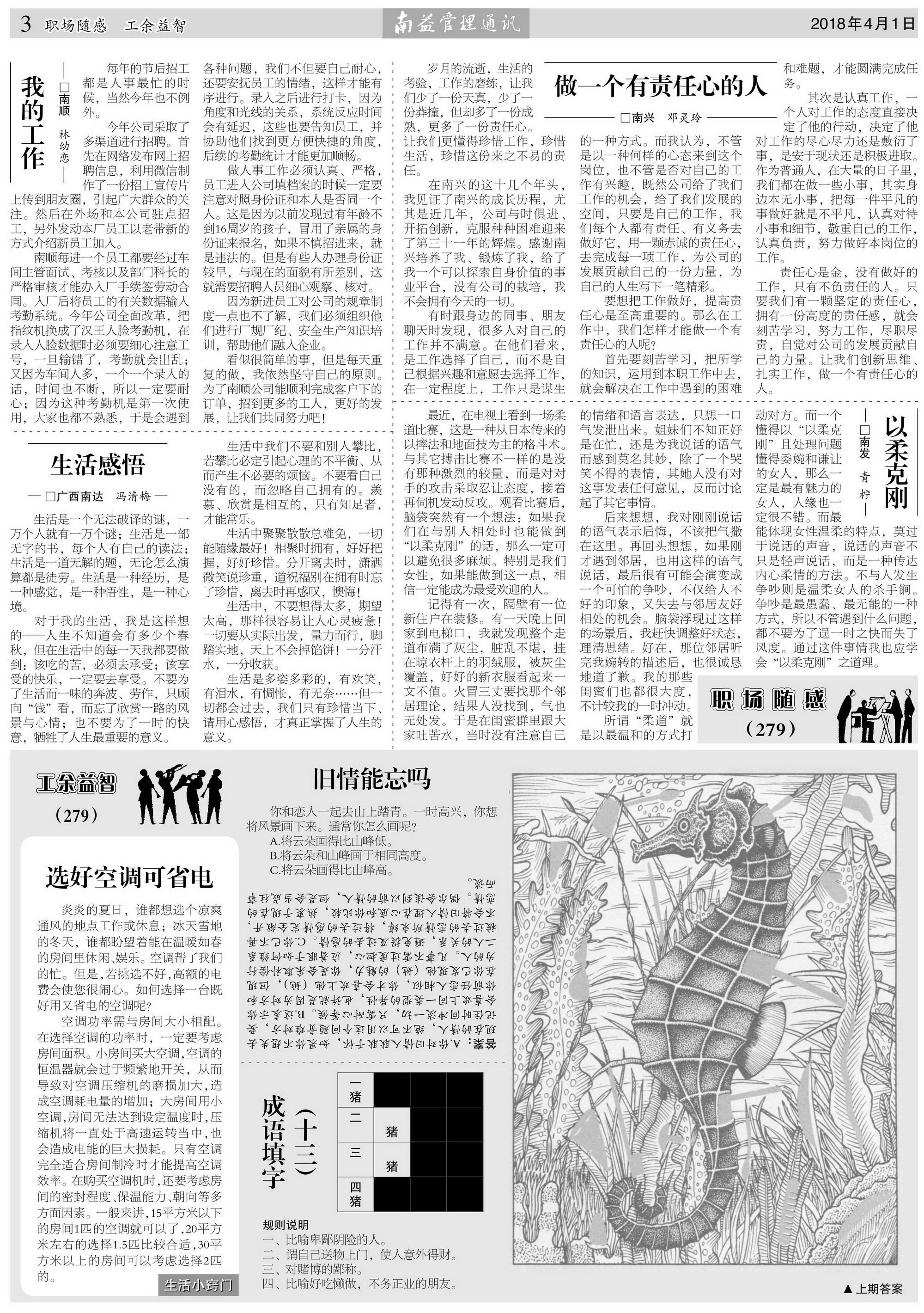 DS视讯·(中国)官方网站