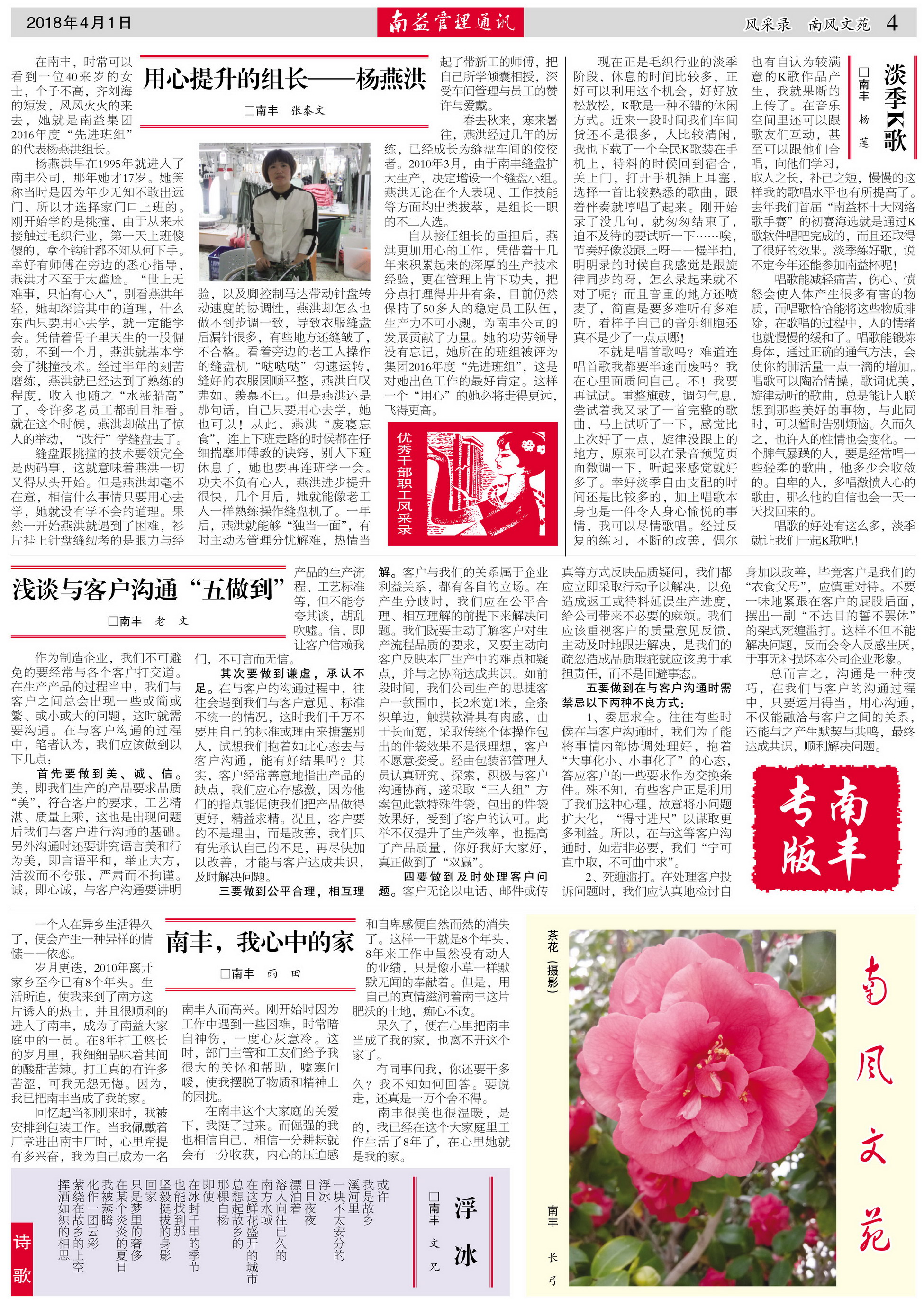 DS视讯·(中国)官方网站