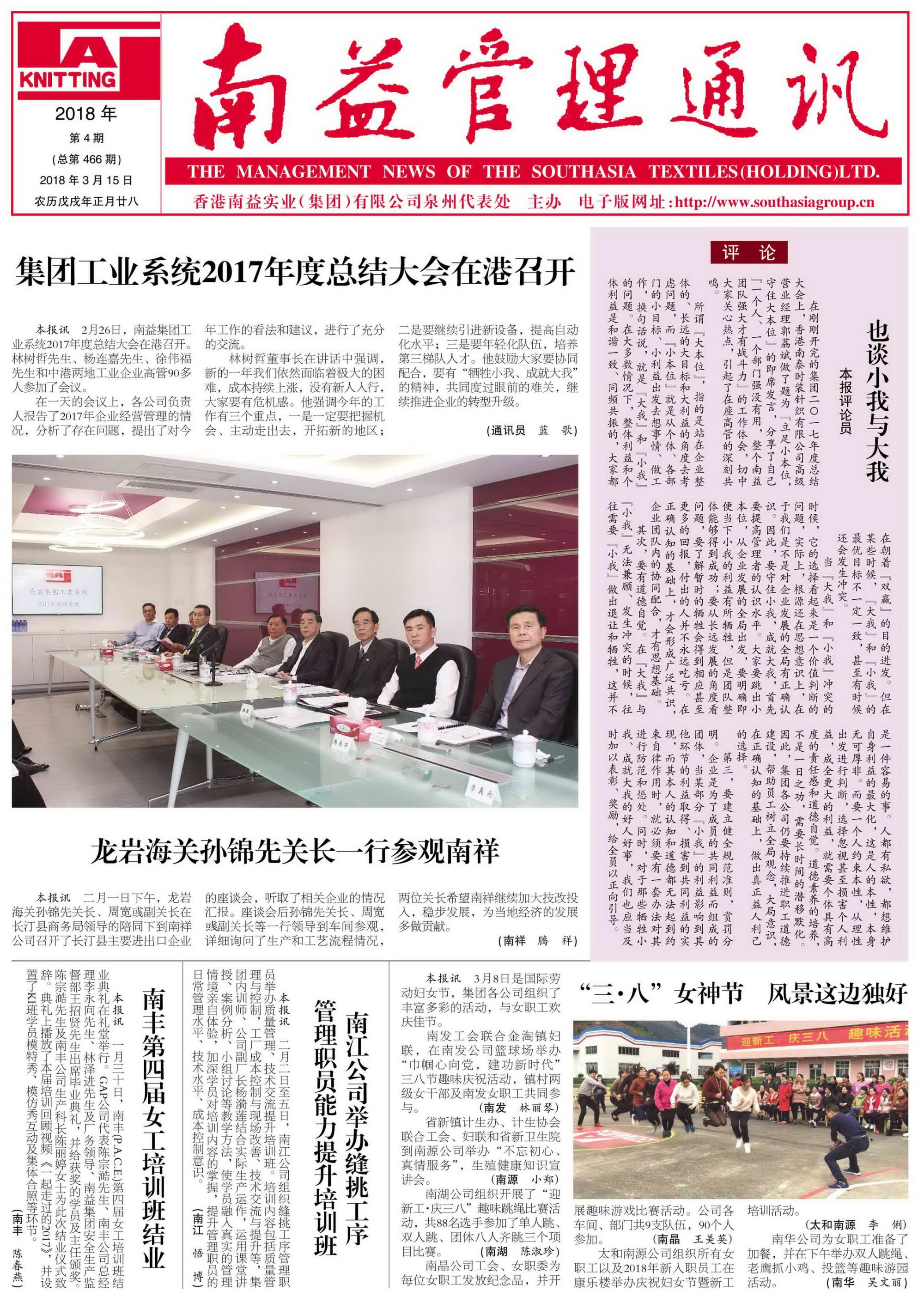 DS视讯·(中国)官方网站