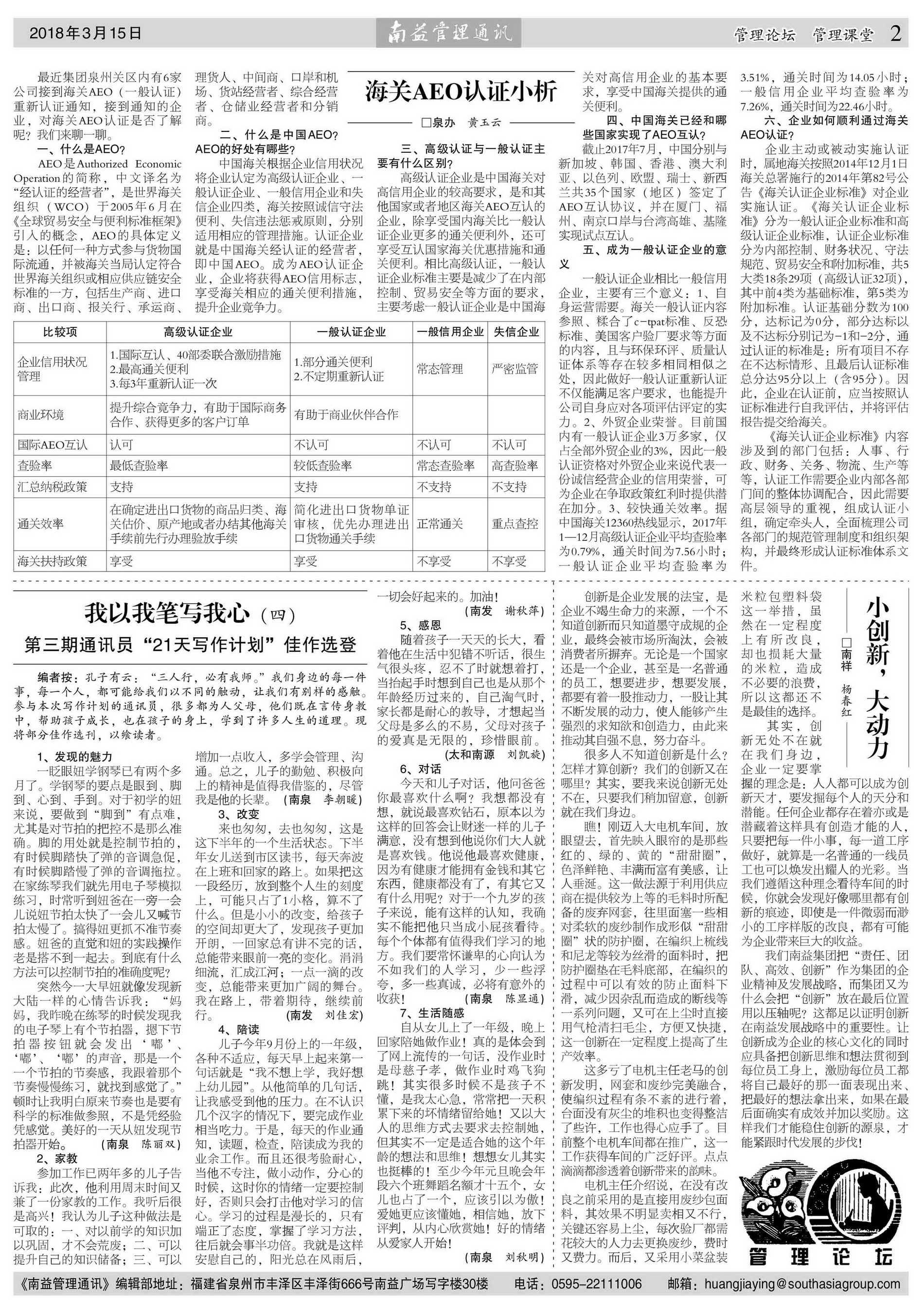 DS视讯·(中国)官方网站