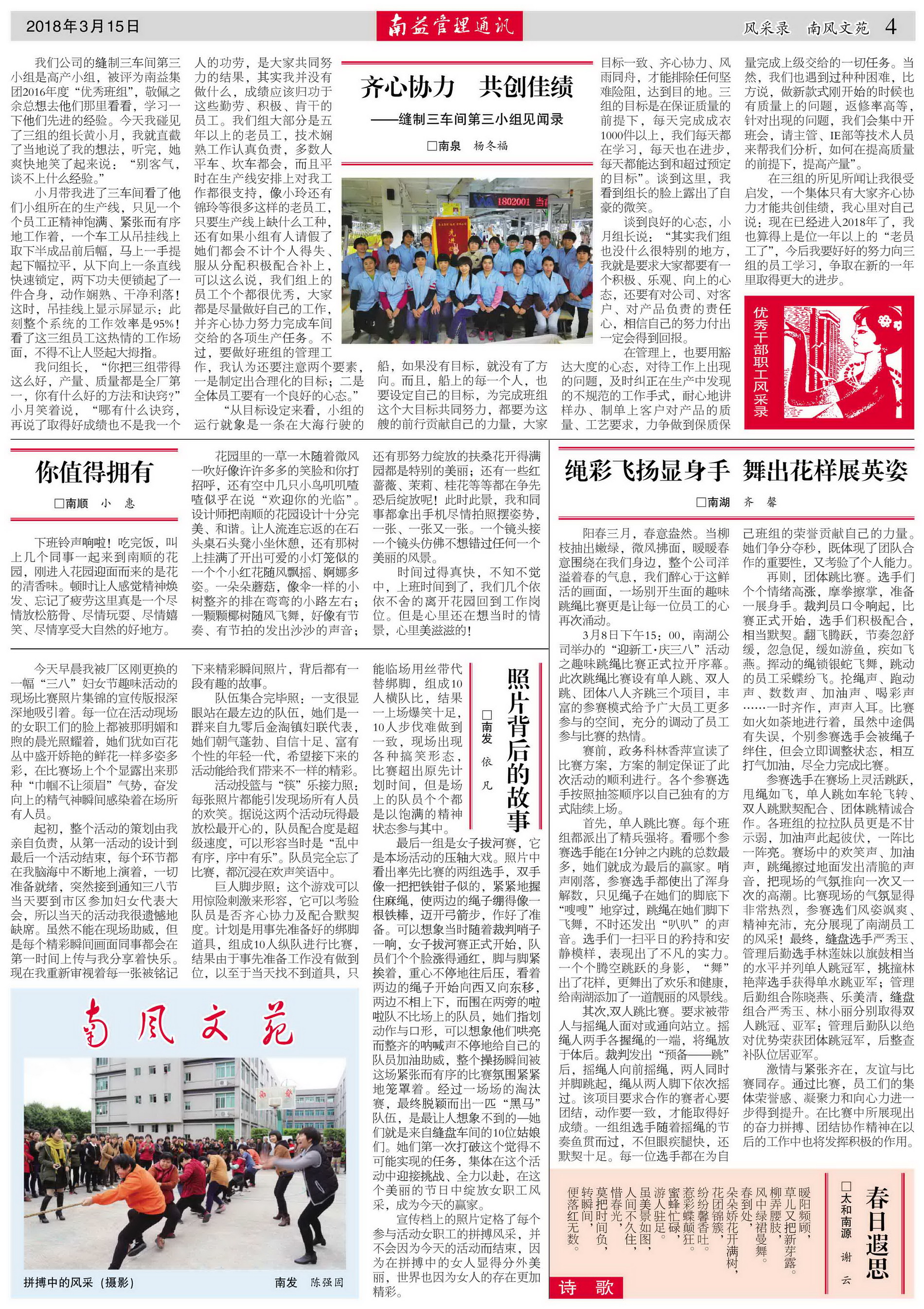 DS视讯·(中国)官方网站