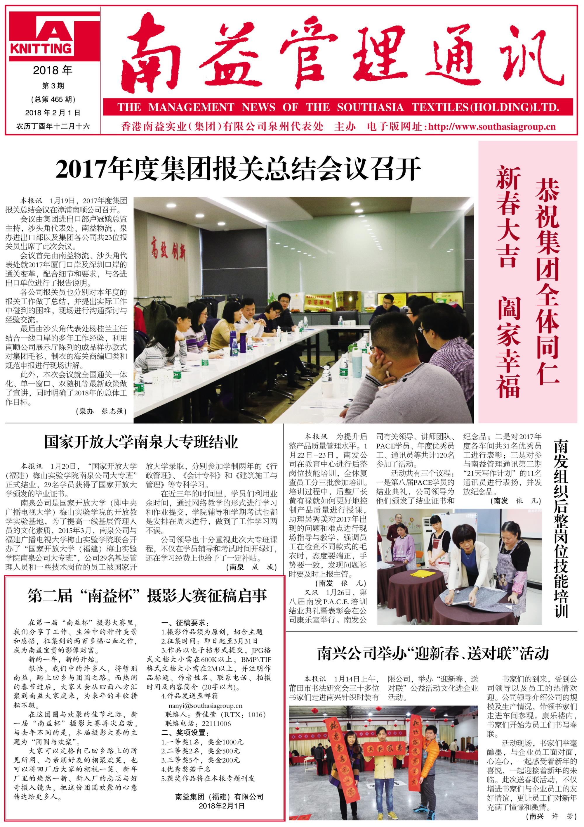 DS视讯·(中国)官方网站