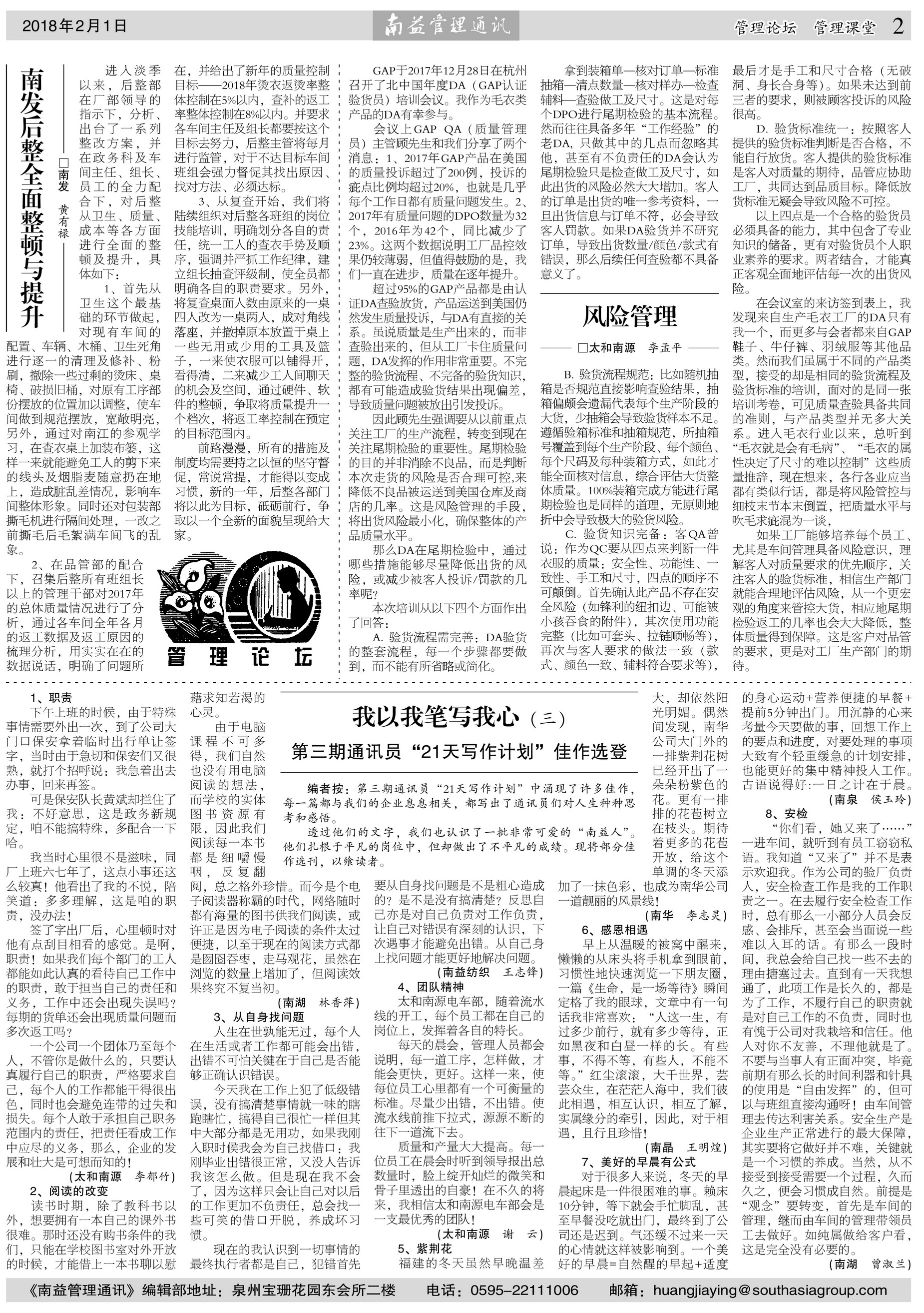 DS视讯·(中国)官方网站