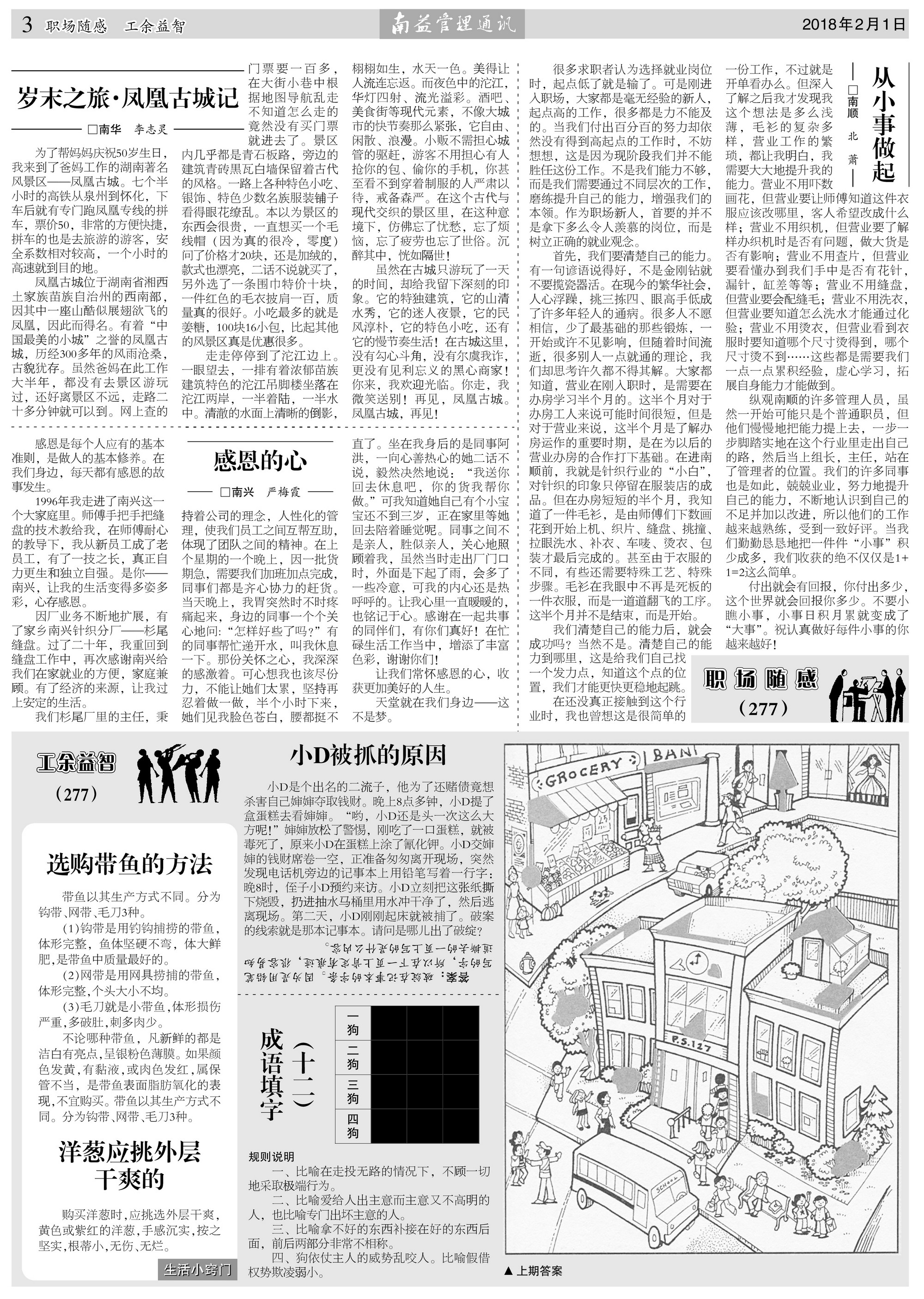 DS视讯·(中国)官方网站