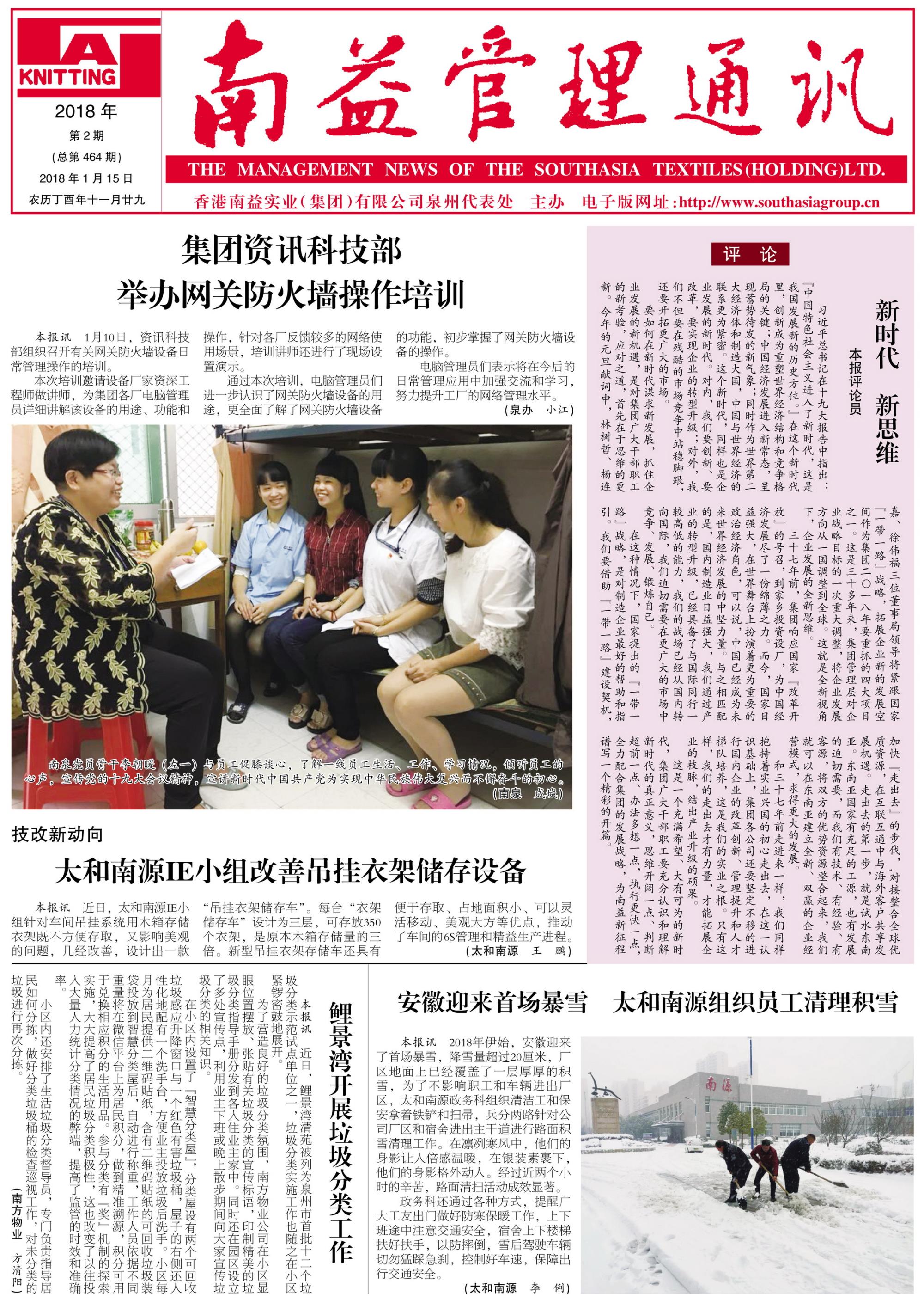 DS视讯·(中国)官方网站