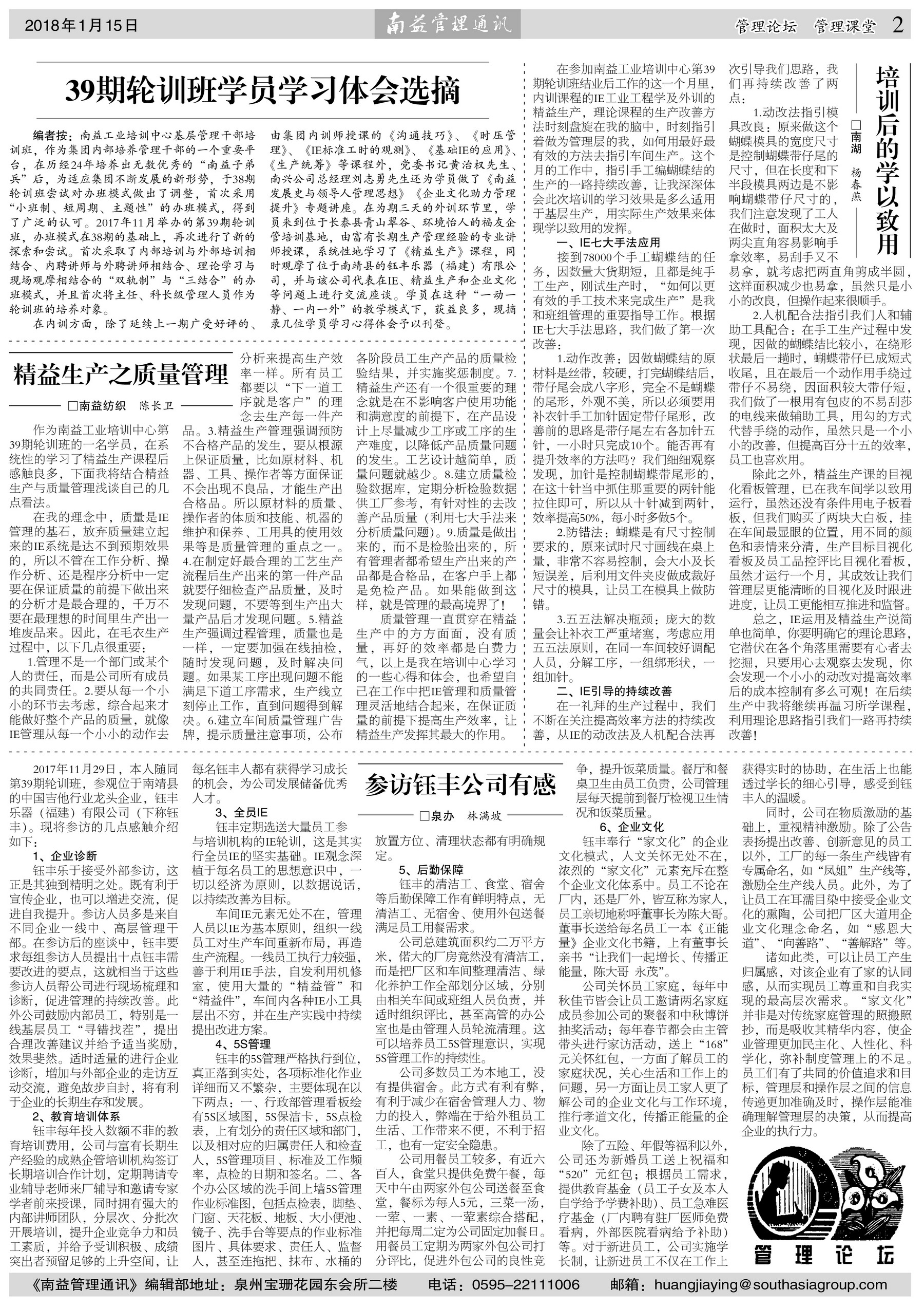 DS视讯·(中国)官方网站