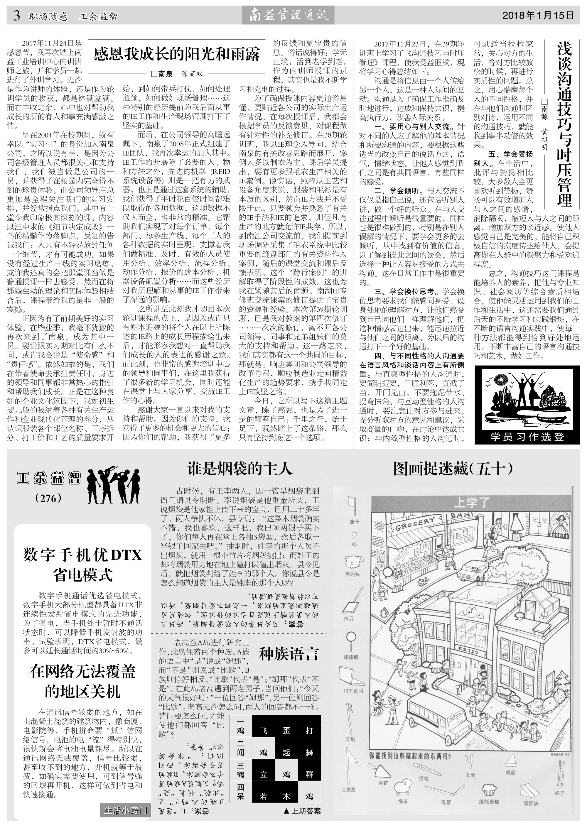 DS视讯·(中国)官方网站