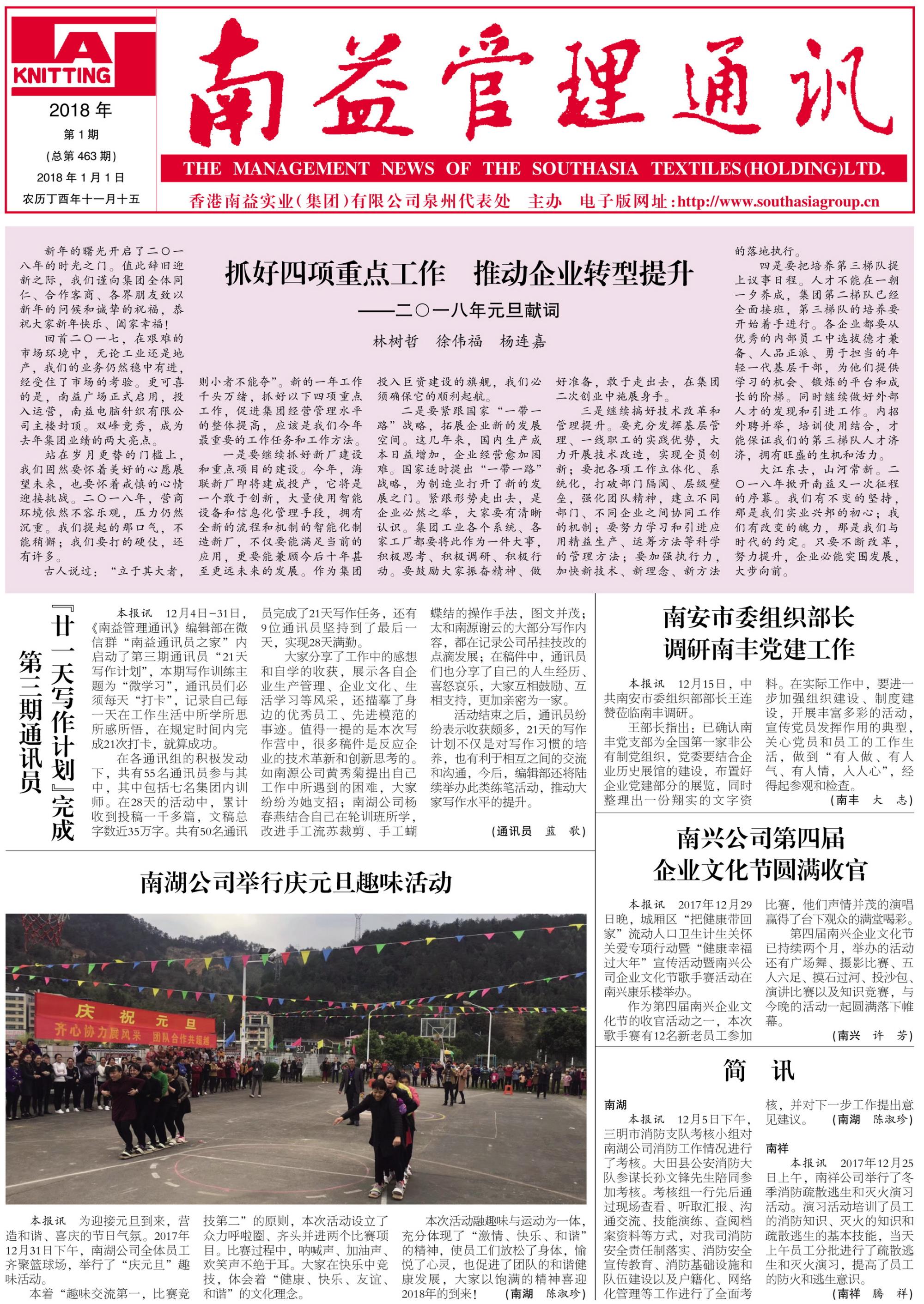 DS视讯·(中国)官方网站