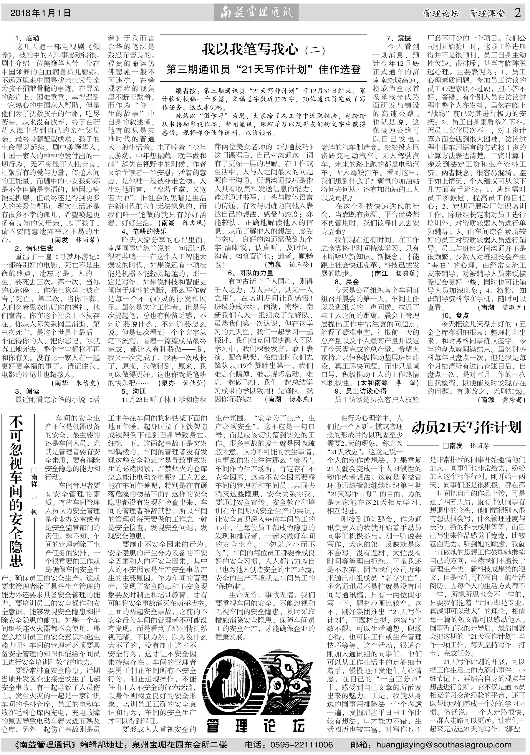 DS视讯·(中国)官方网站