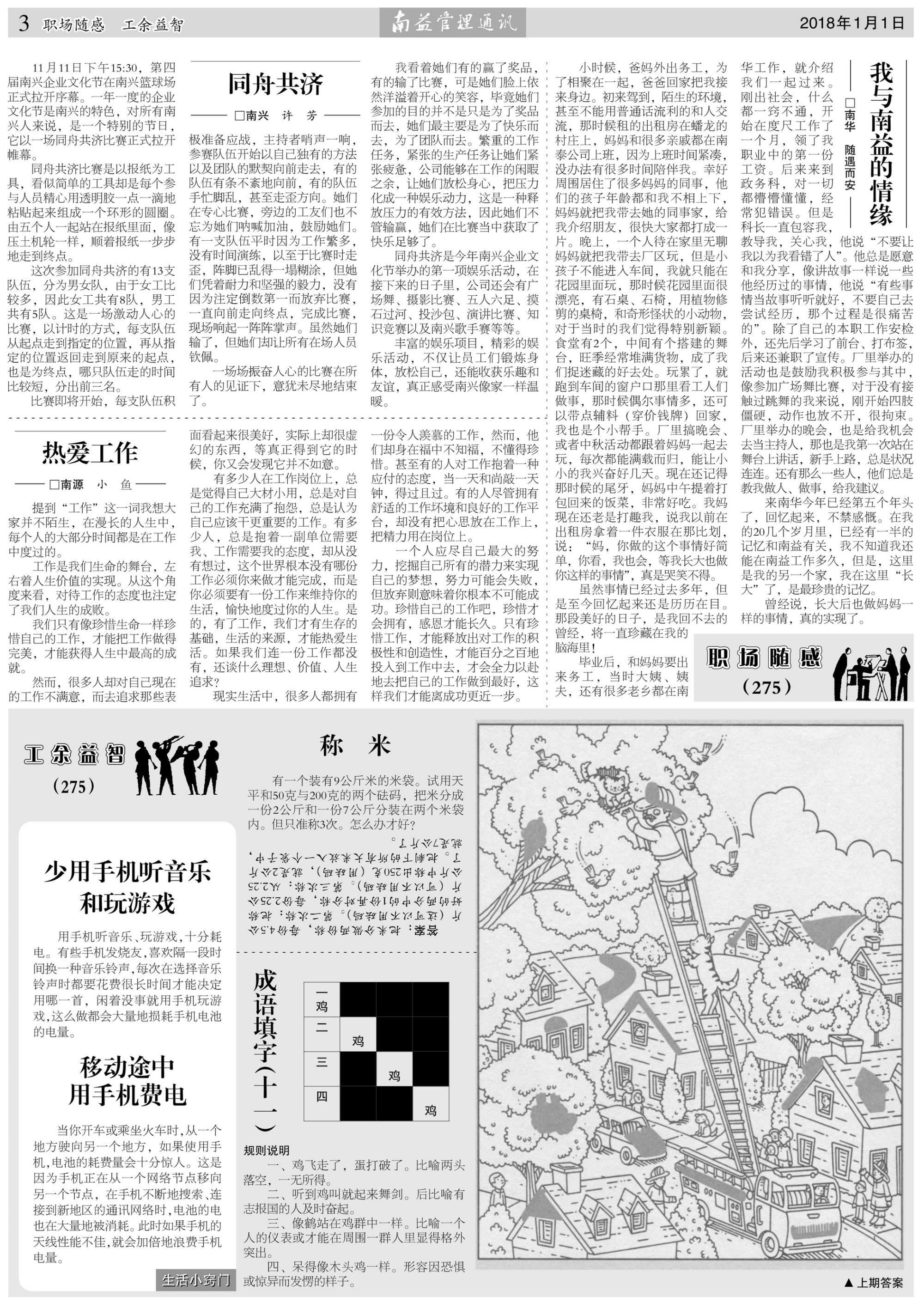 DS视讯·(中国)官方网站