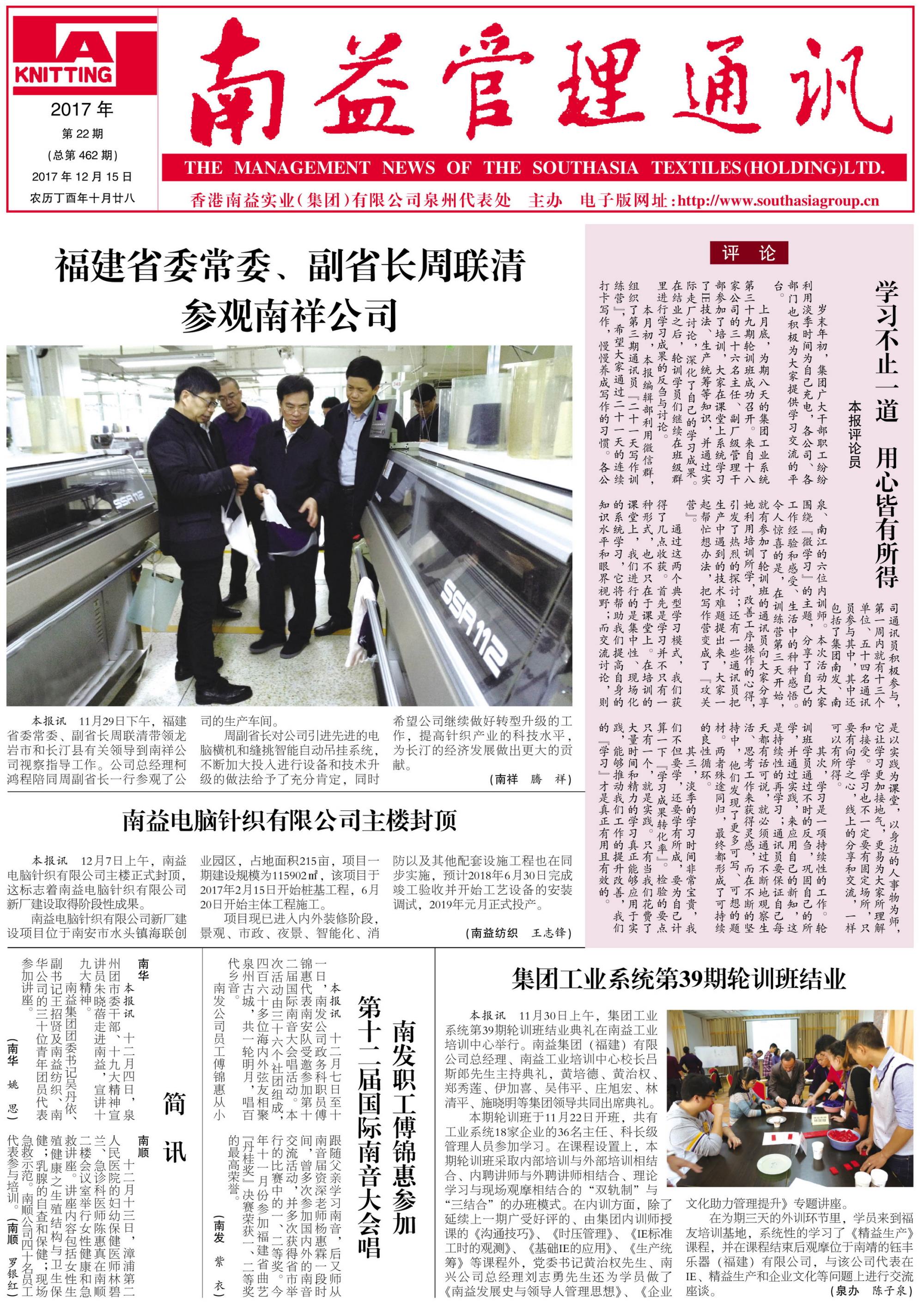DS视讯·(中国)官方网站