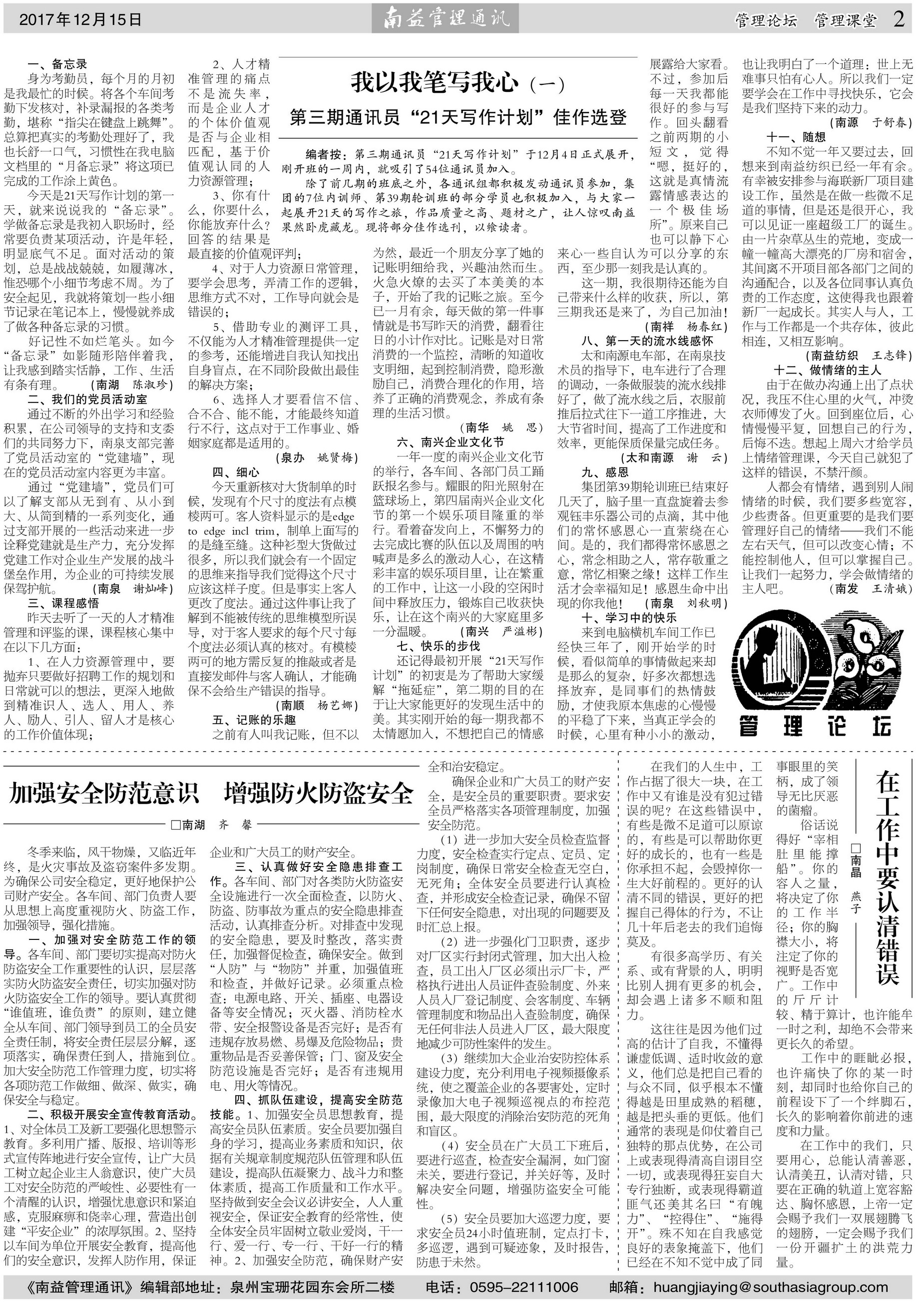 DS视讯·(中国)官方网站