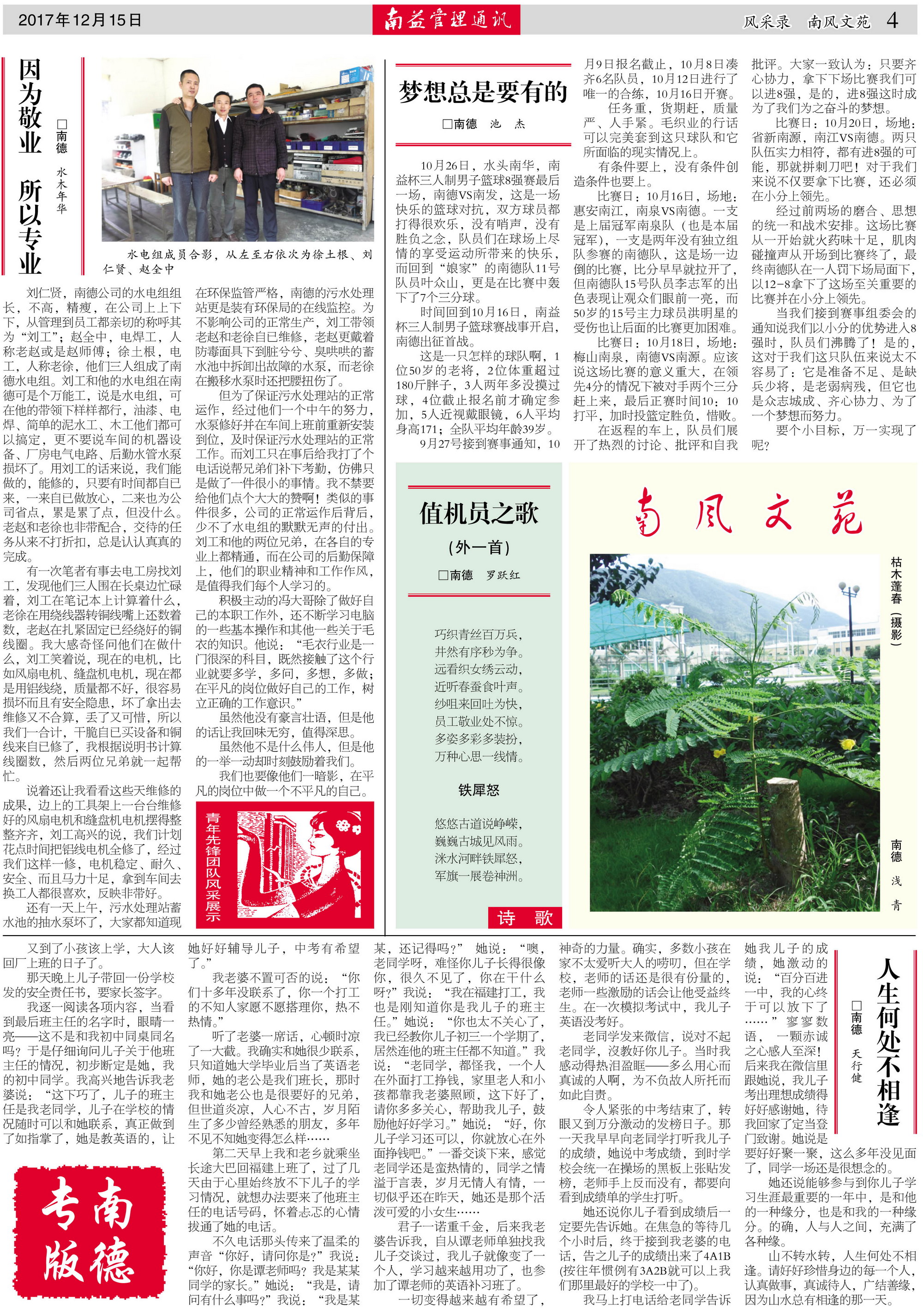 DS视讯·(中国)官方网站