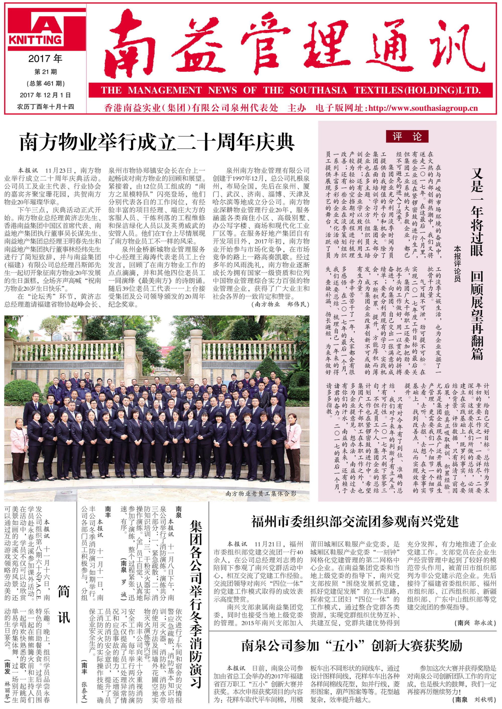 DS视讯·(中国)官方网站