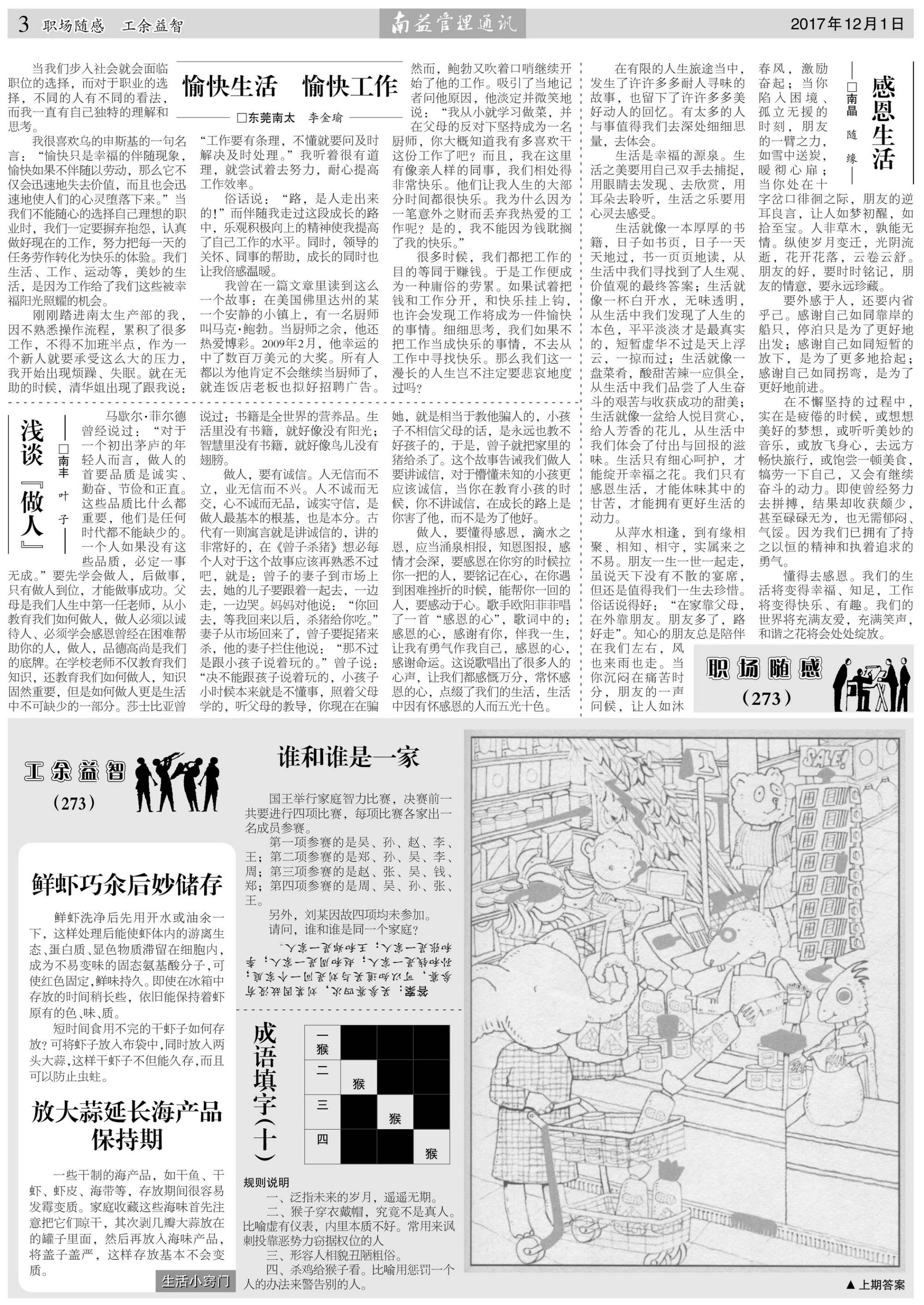 DS视讯·(中国)官方网站