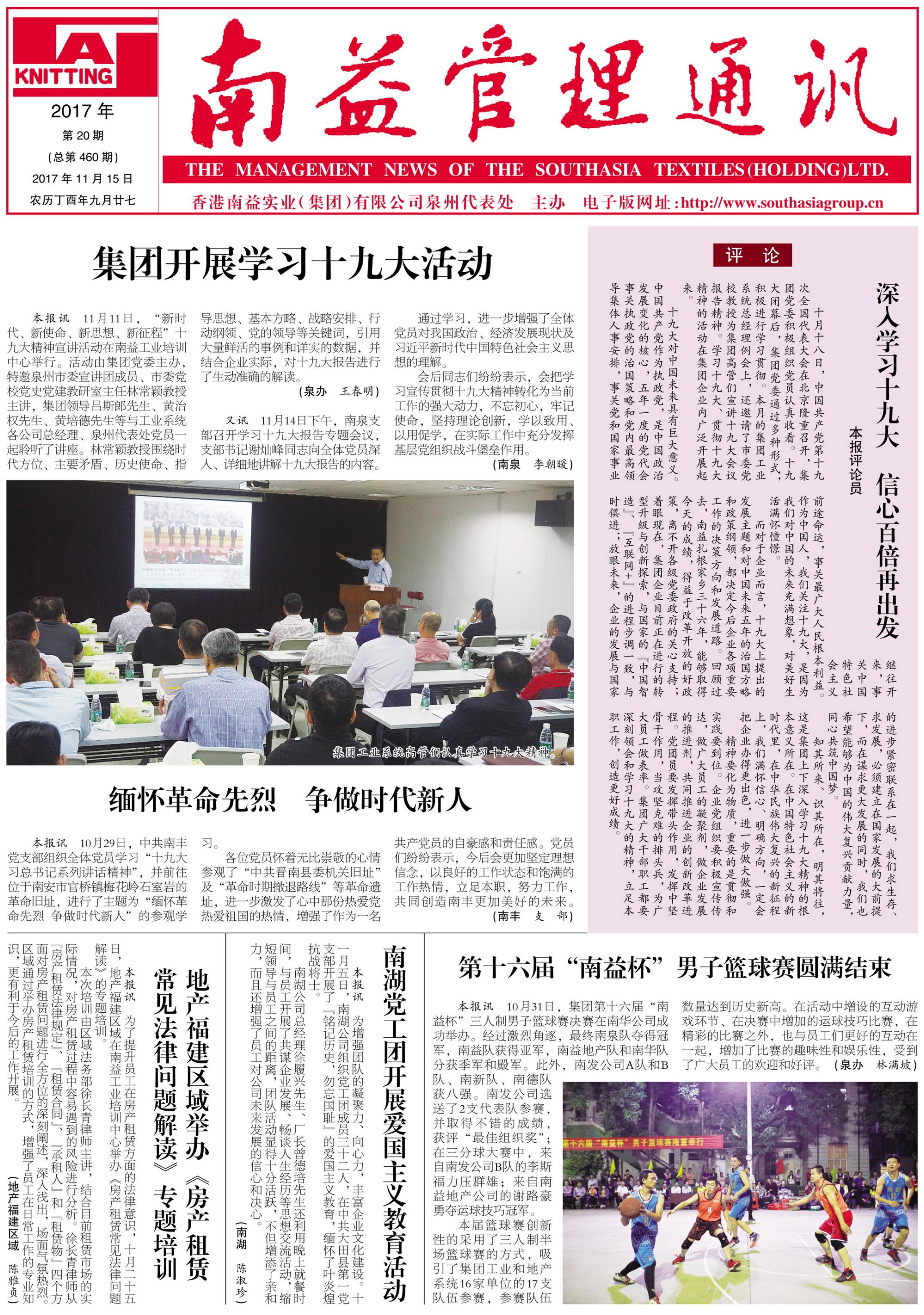 DS视讯·(中国)官方网站