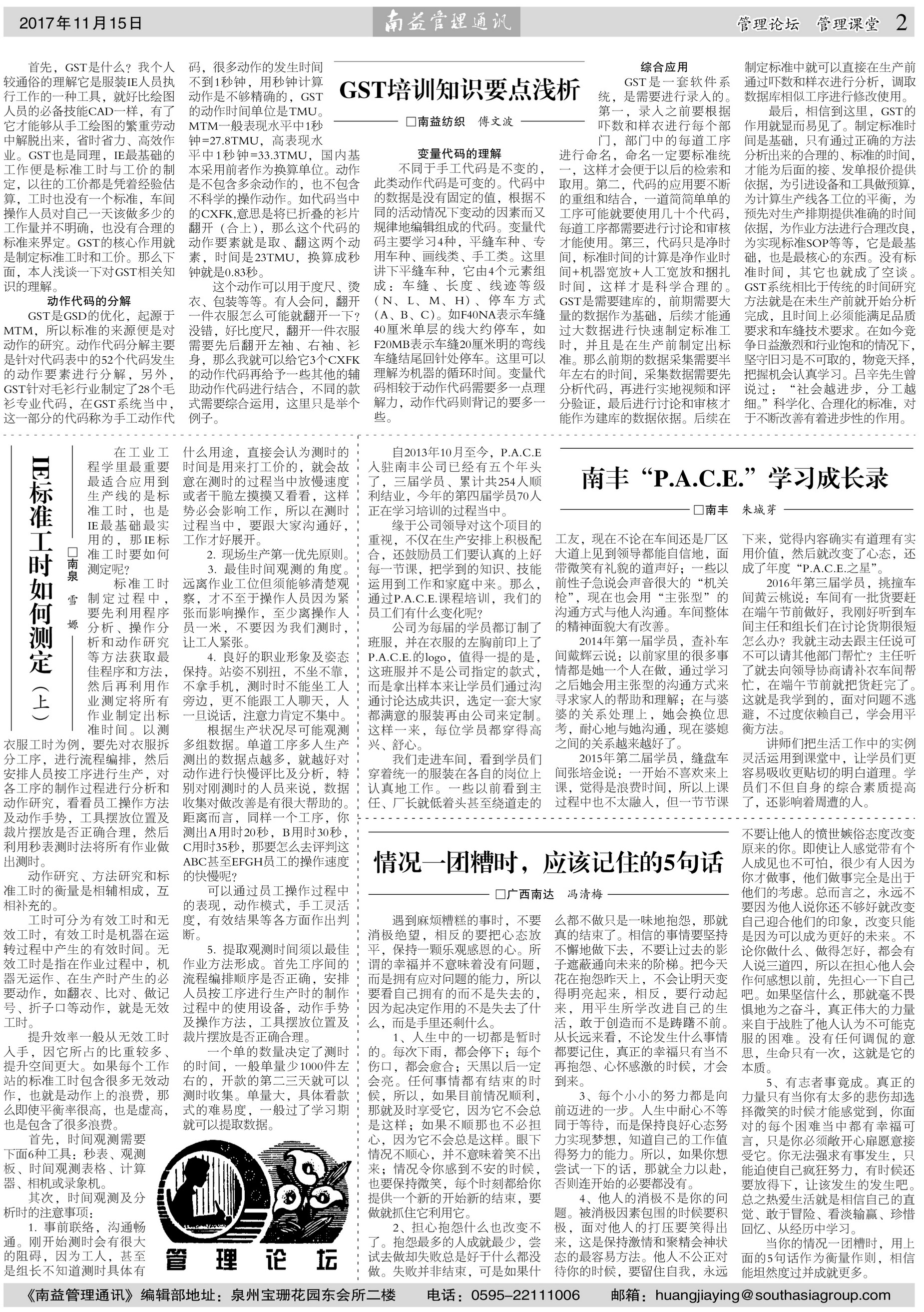 DS视讯·(中国)官方网站