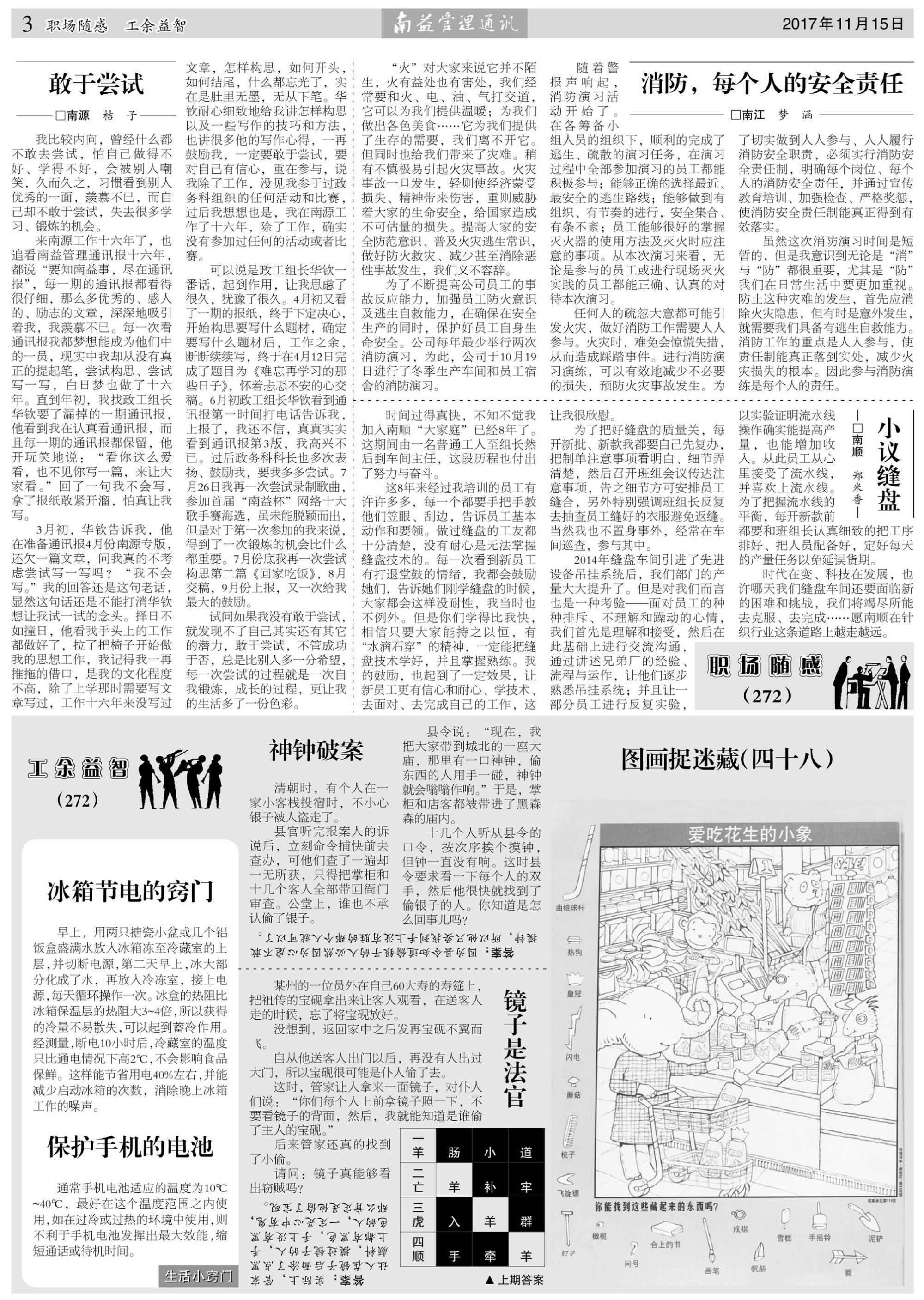 DS视讯·(中国)官方网站