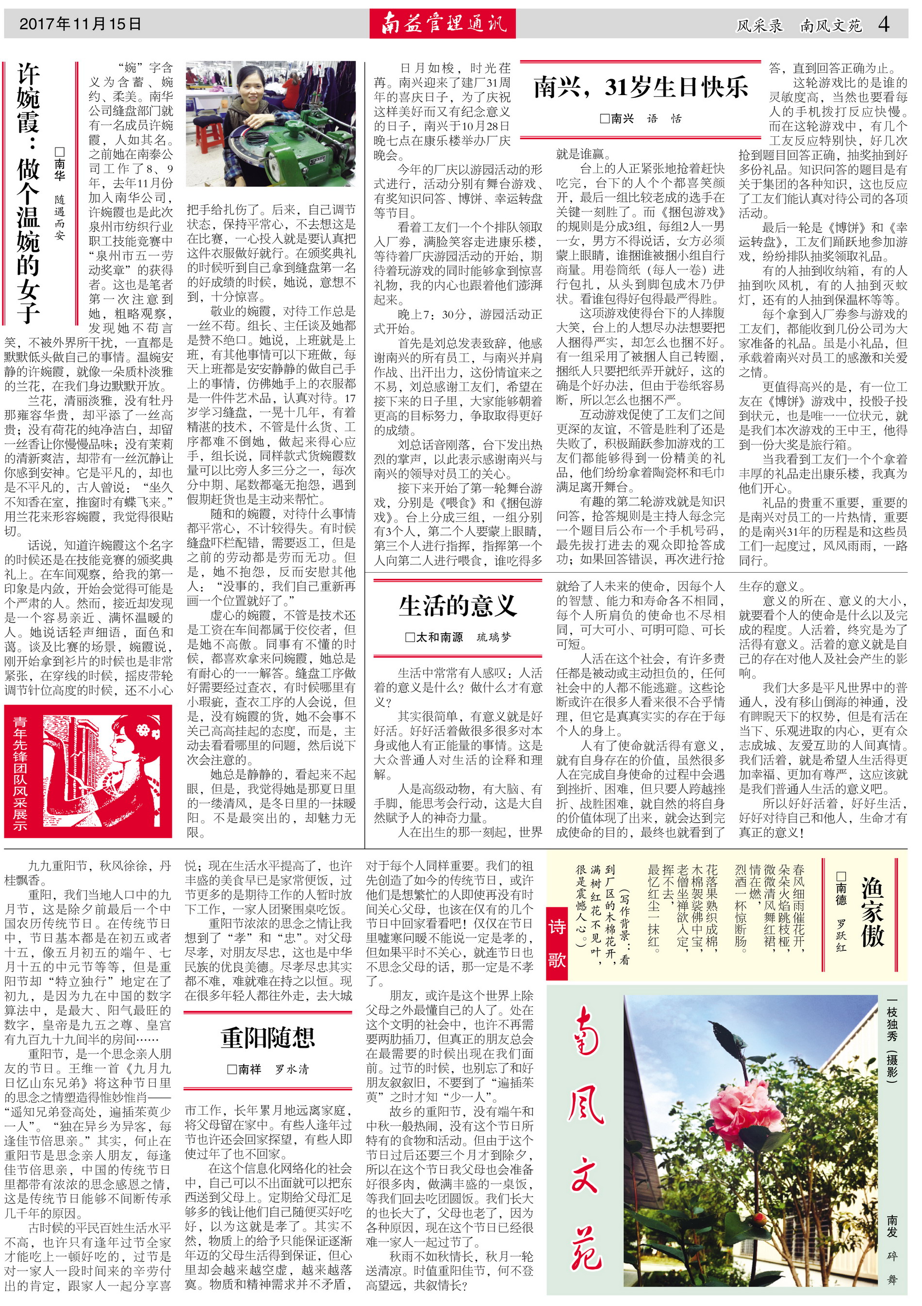 DS视讯·(中国)官方网站