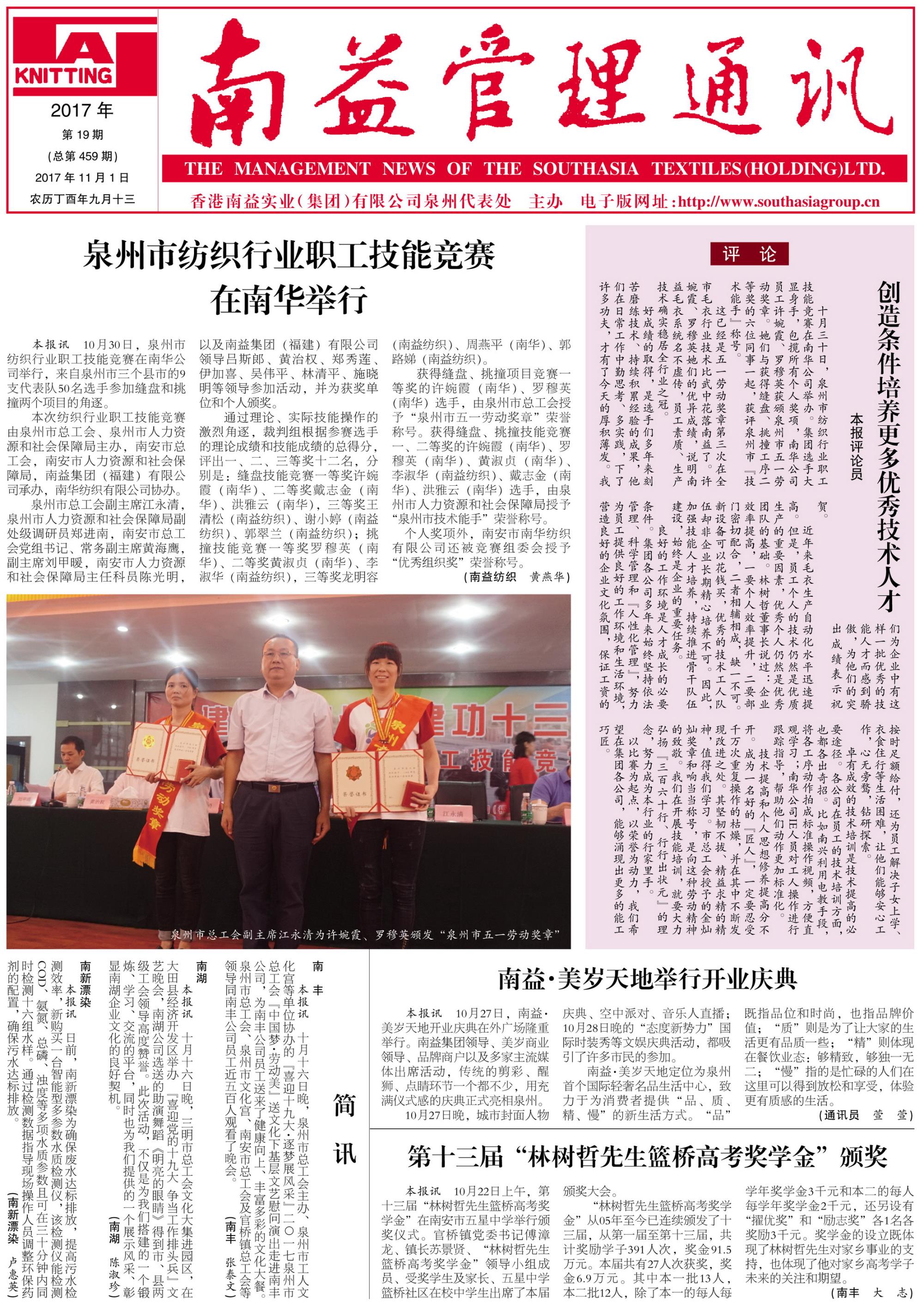 DS视讯·(中国)官方网站