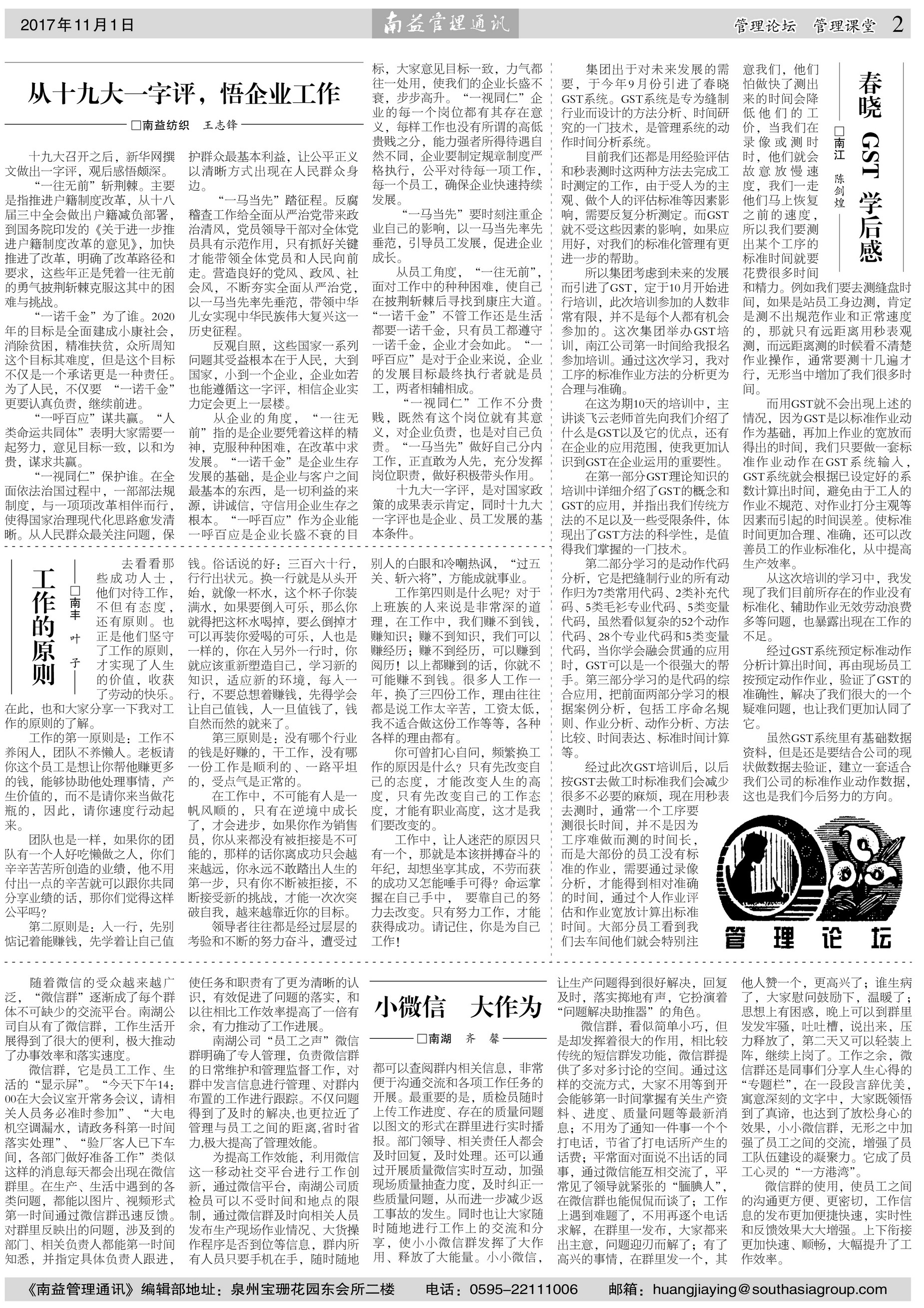 DS视讯·(中国)官方网站