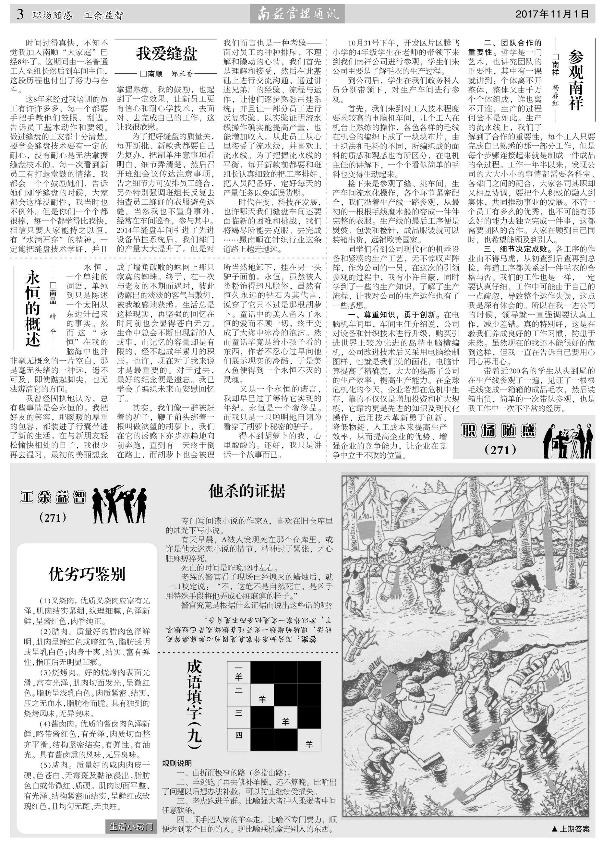 DS视讯·(中国)官方网站
