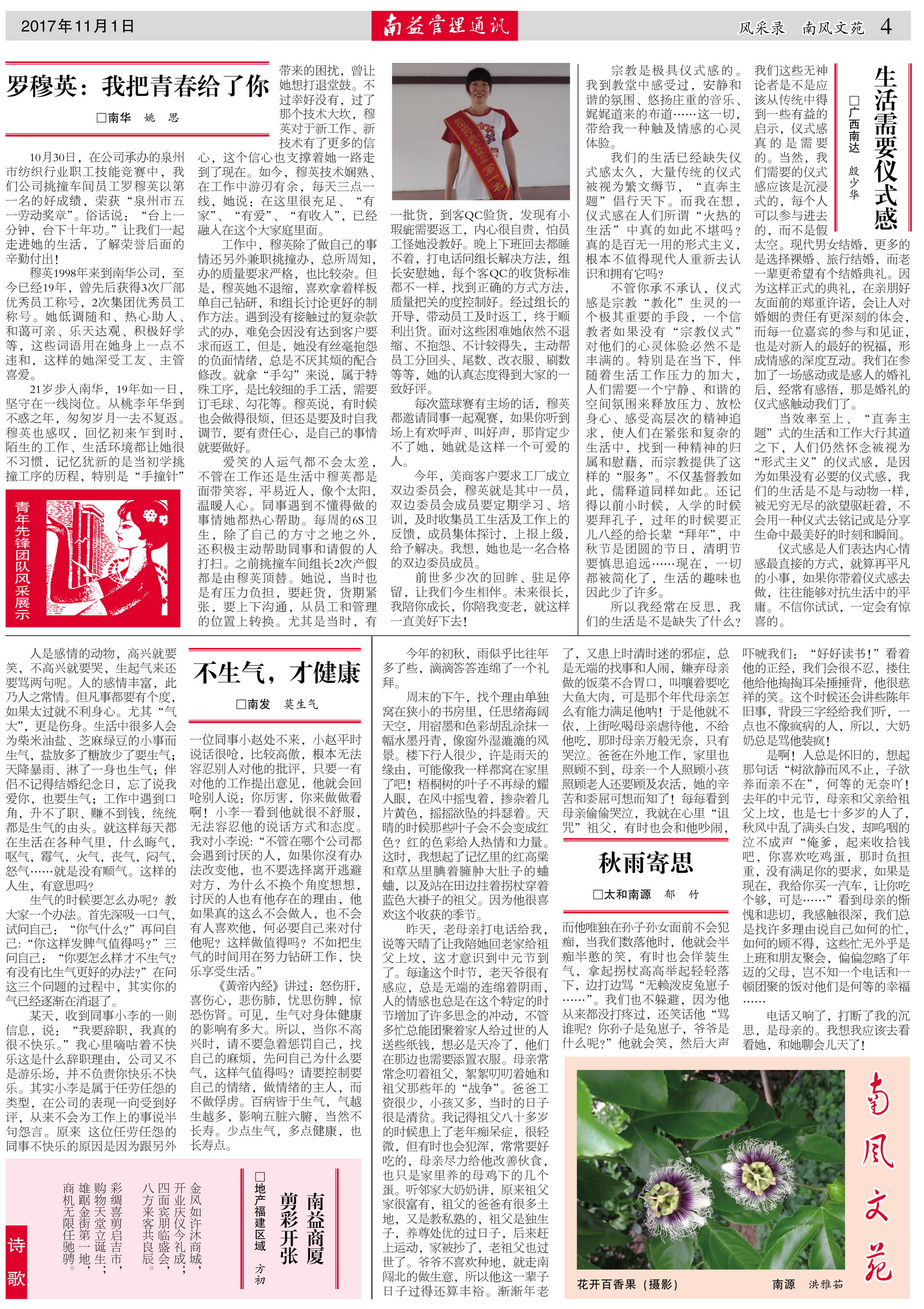 DS视讯·(中国)官方网站