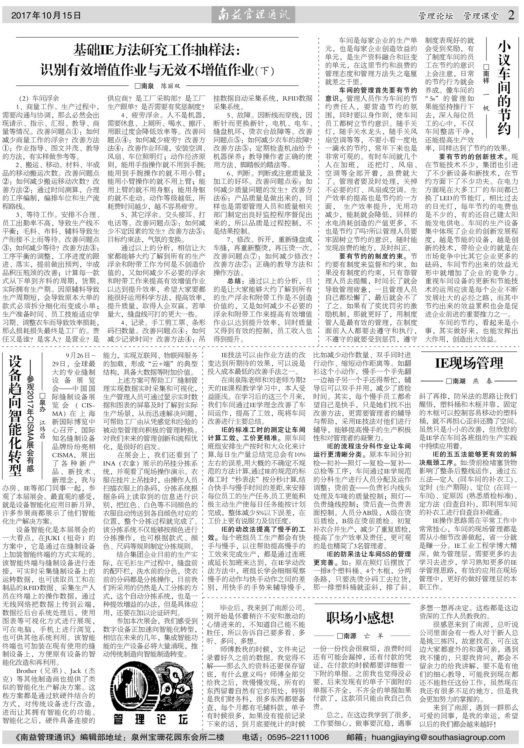 DS视讯·(中国)官方网站