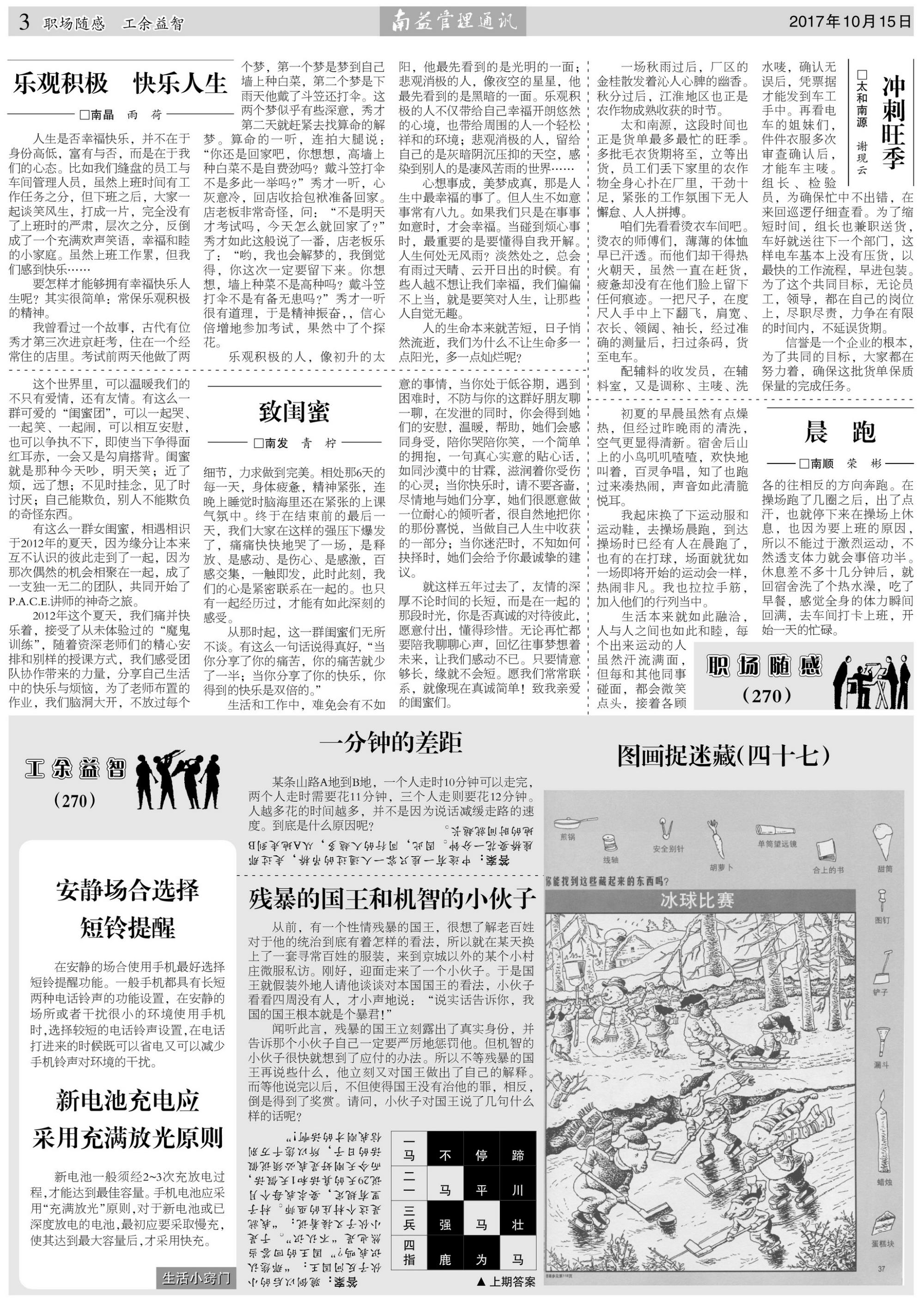 DS视讯·(中国)官方网站