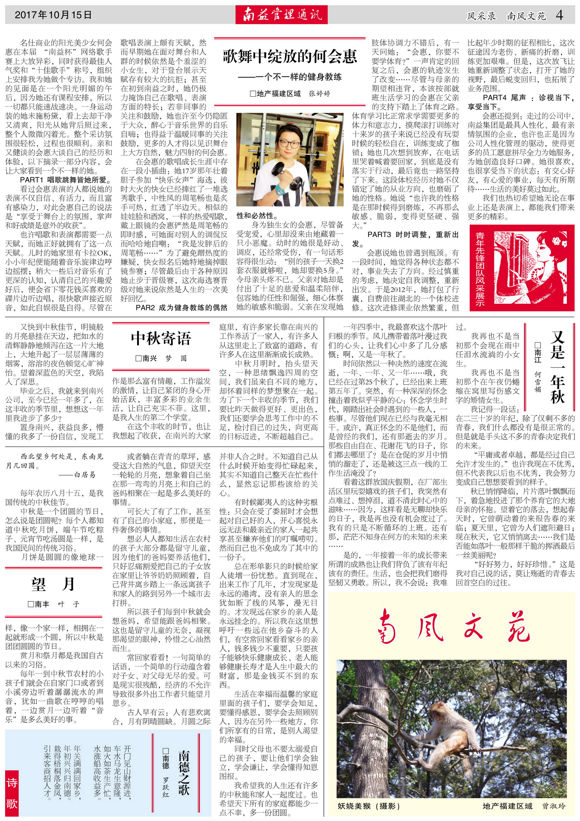 DS视讯·(中国)官方网站