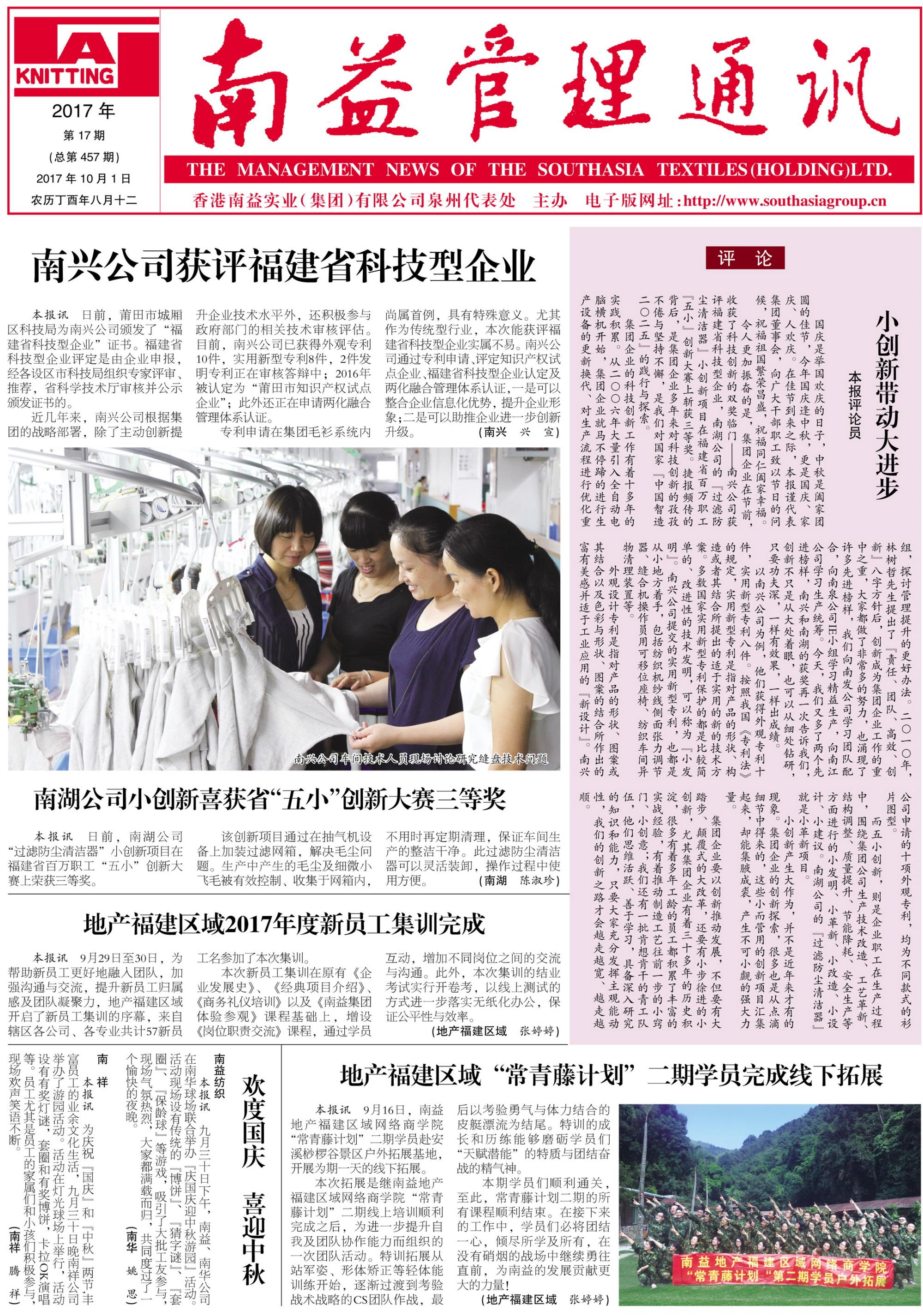 DS视讯·(中国)官方网站
