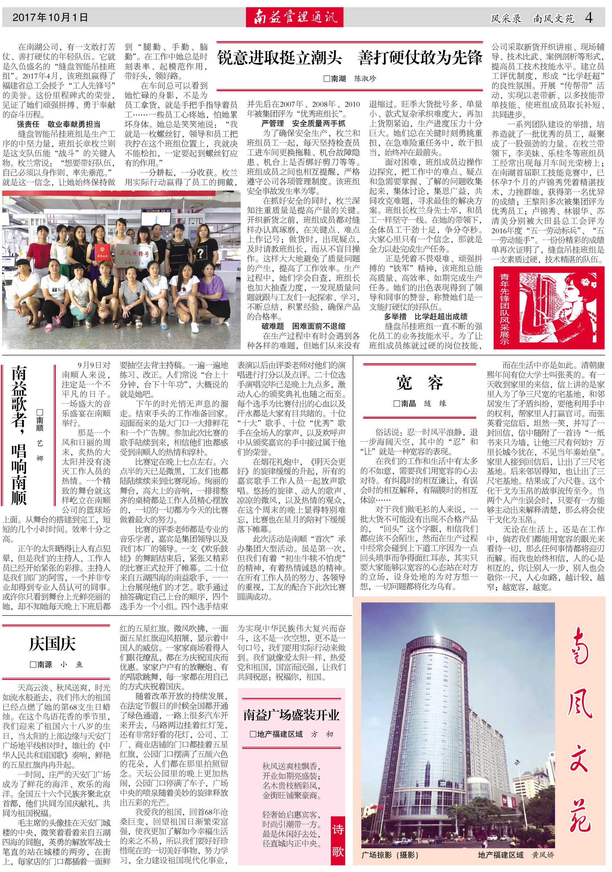 DS视讯·(中国)官方网站