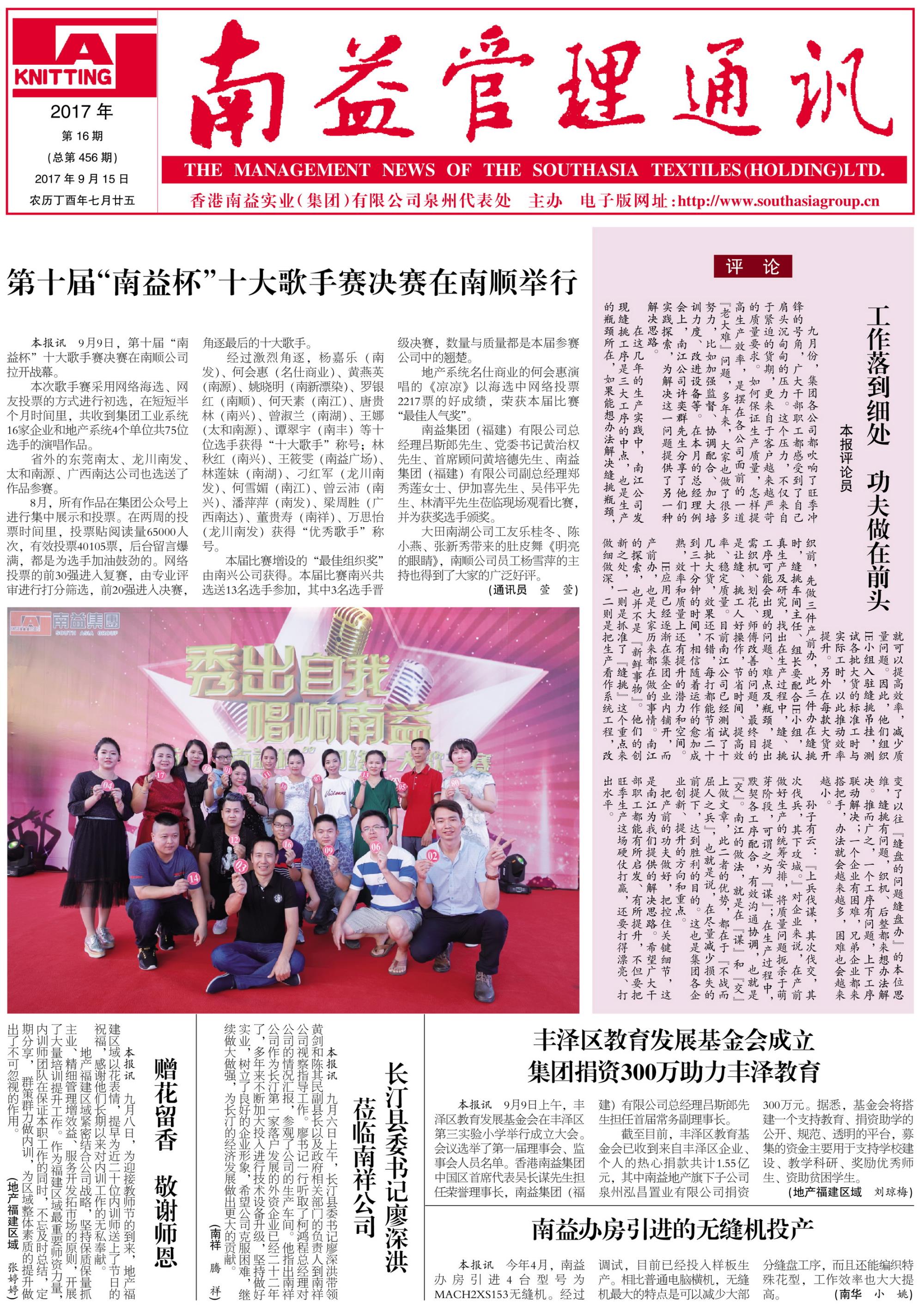 DS视讯·(中国)官方网站