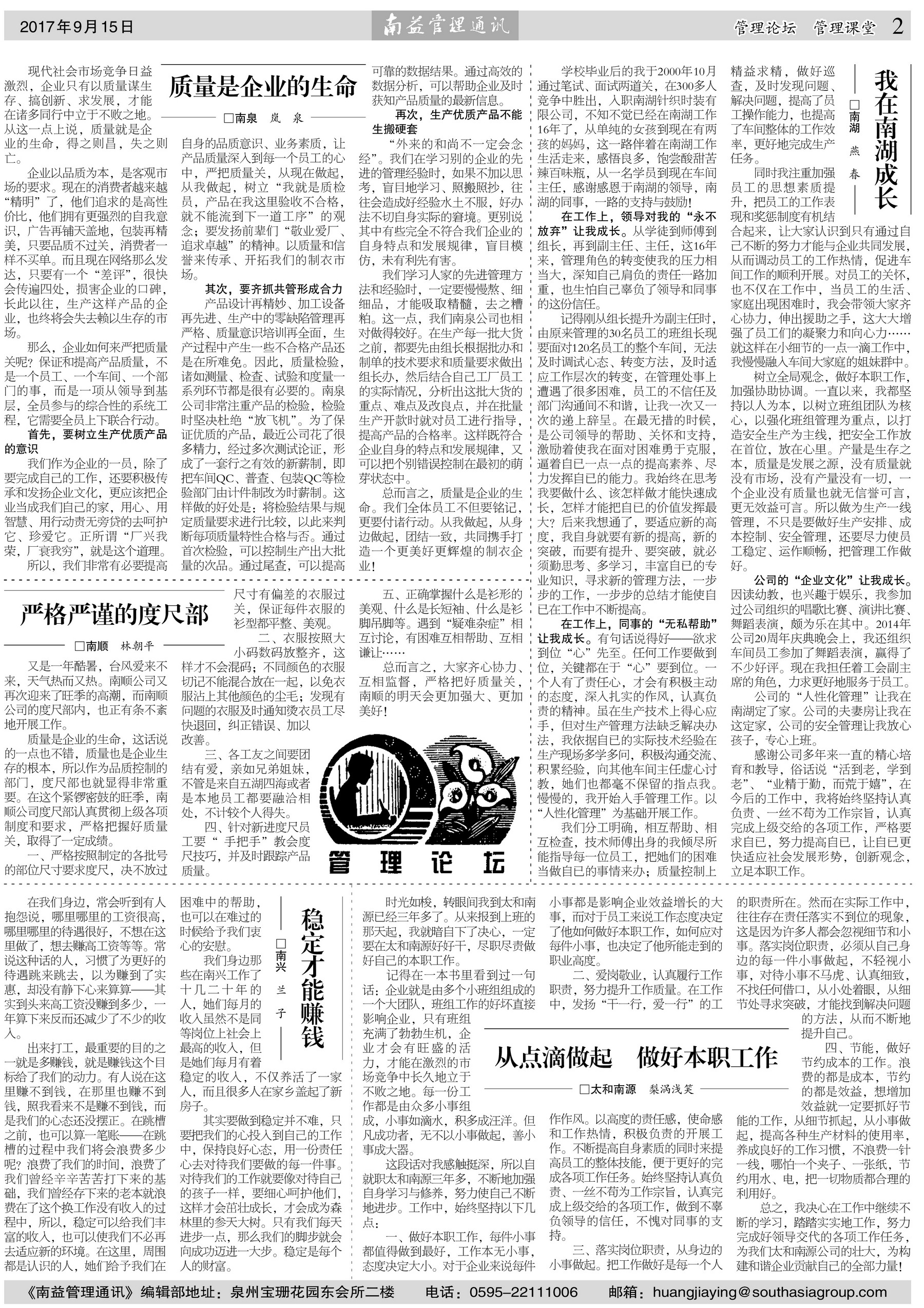 DS视讯·(中国)官方网站