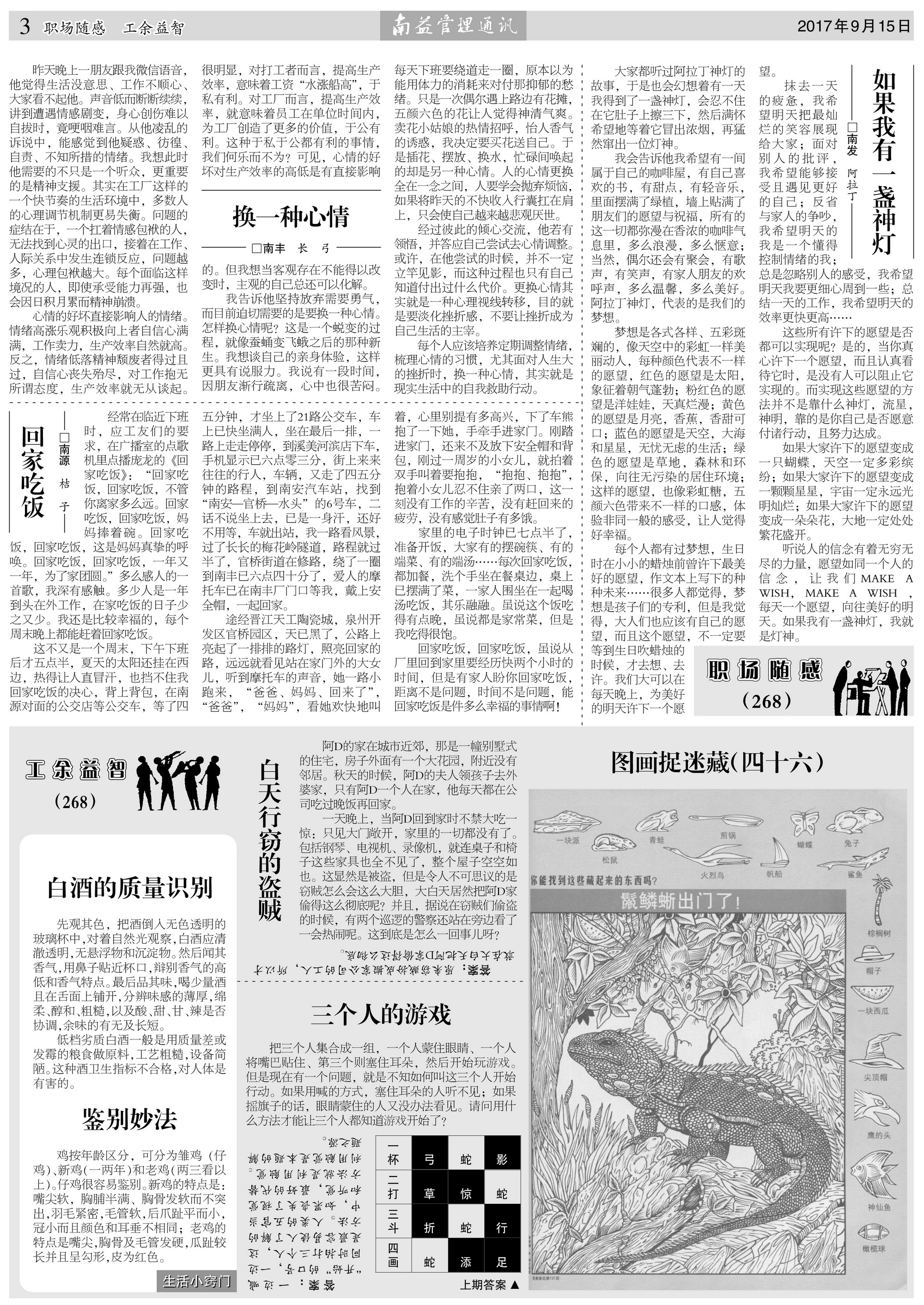 DS视讯·(中国)官方网站
