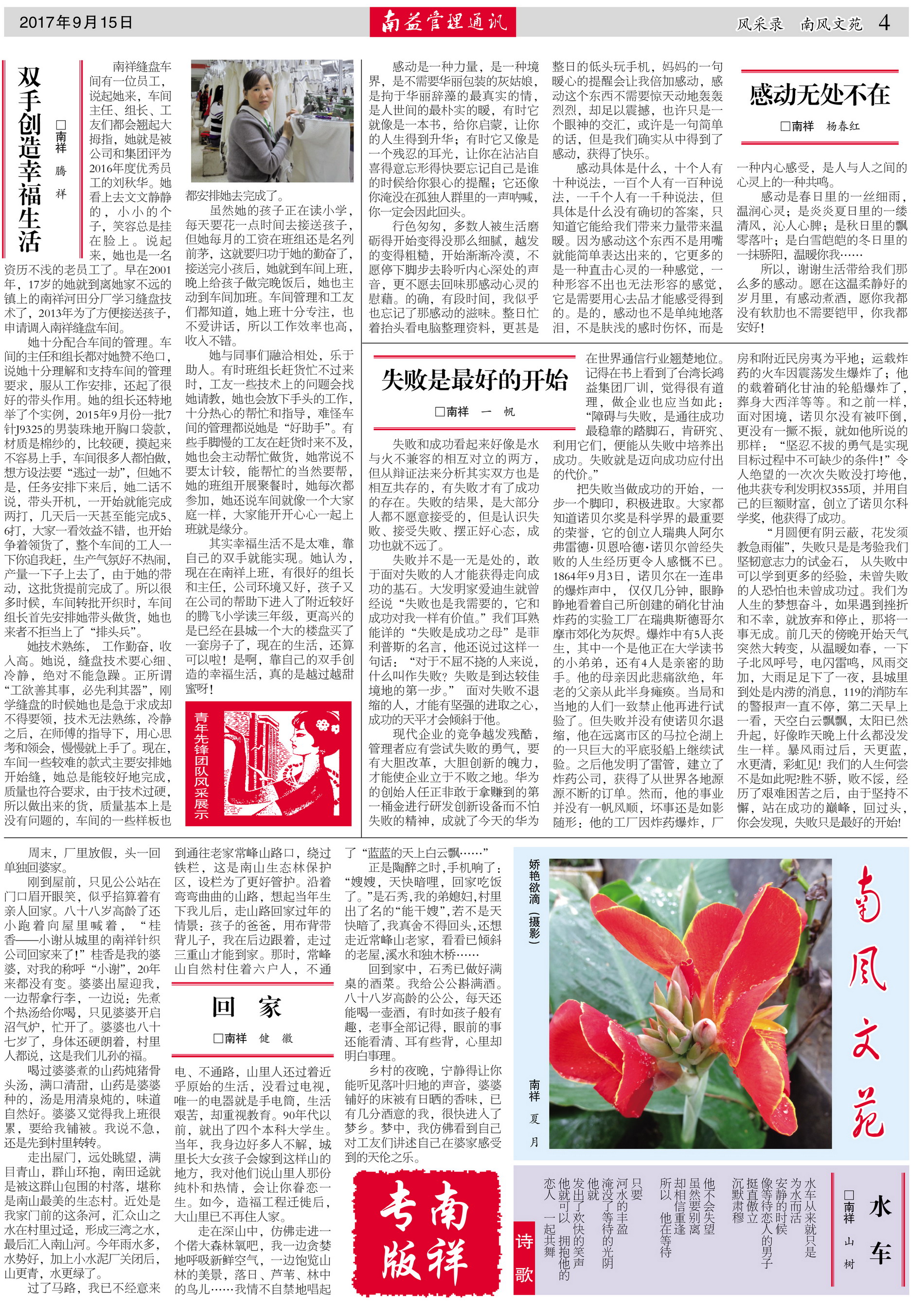 DS视讯·(中国)官方网站