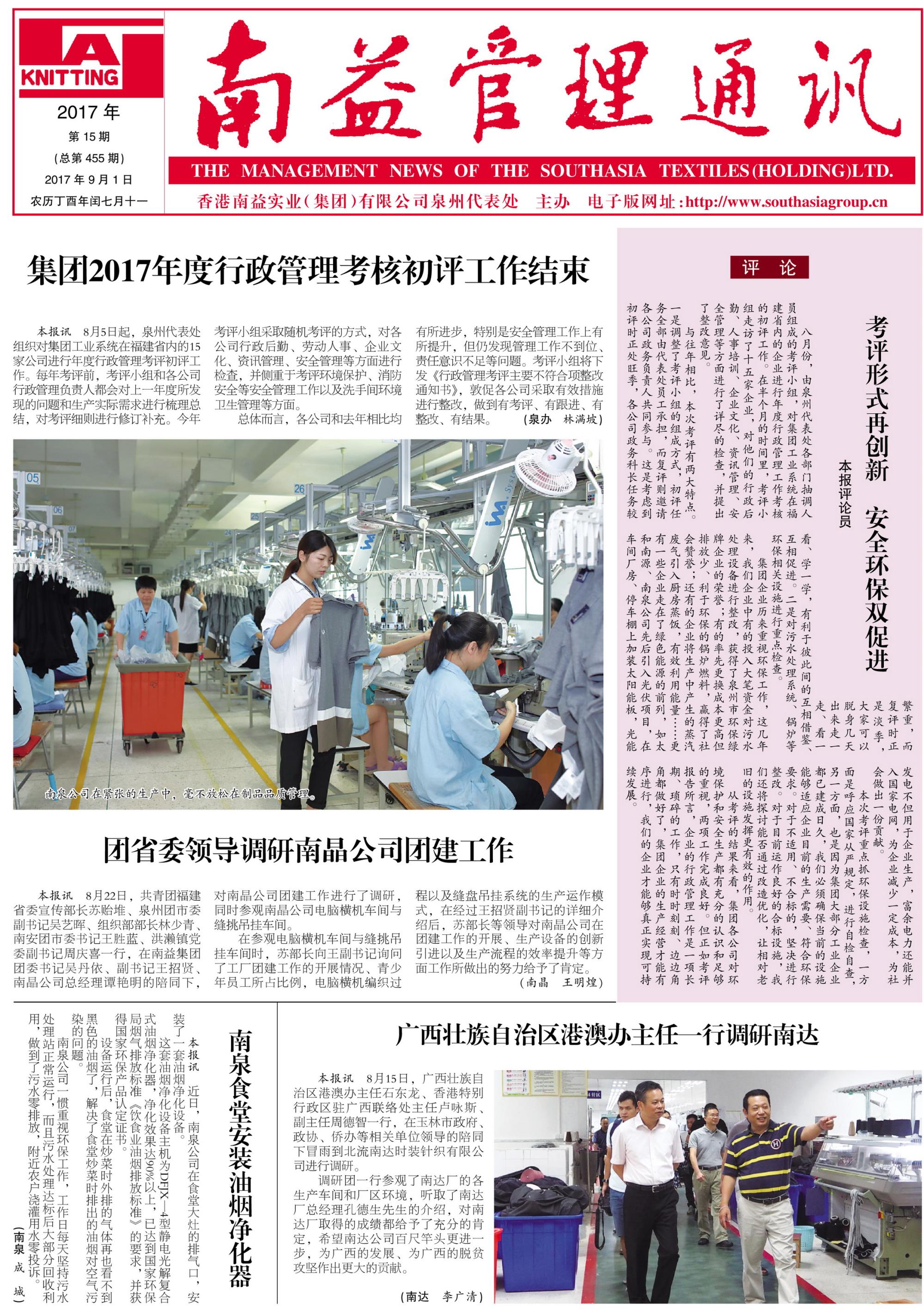 DS视讯·(中国)官方网站