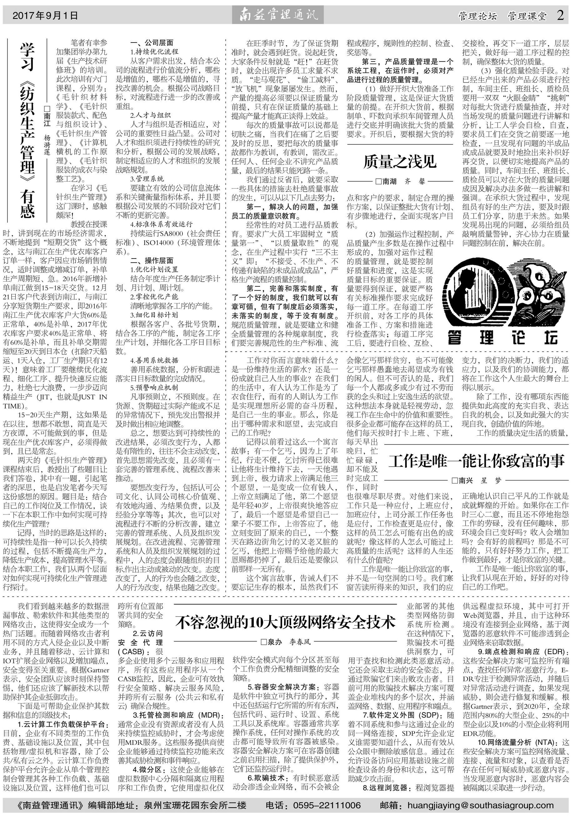 DS视讯·(中国)官方网站