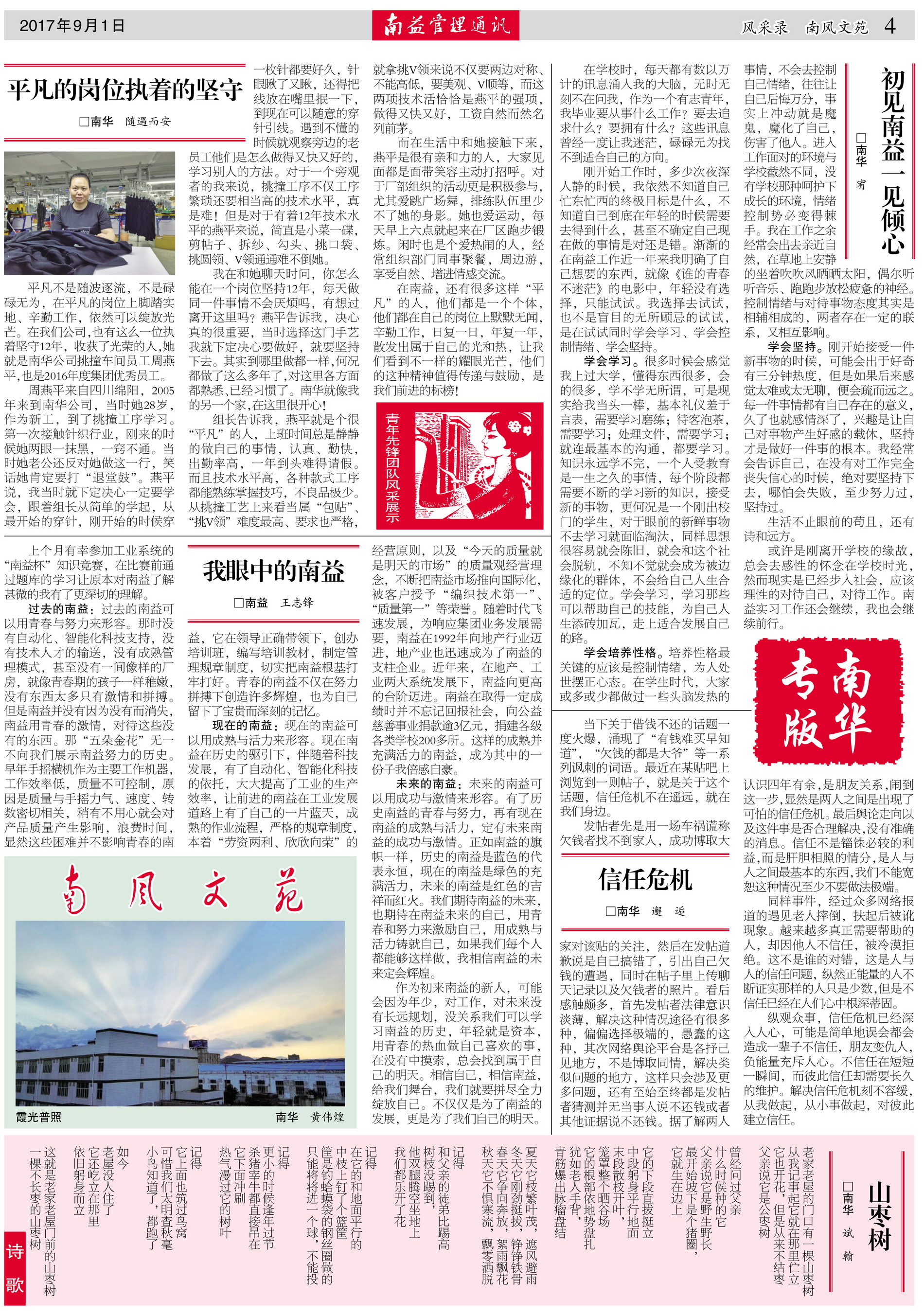 DS视讯·(中国)官方网站