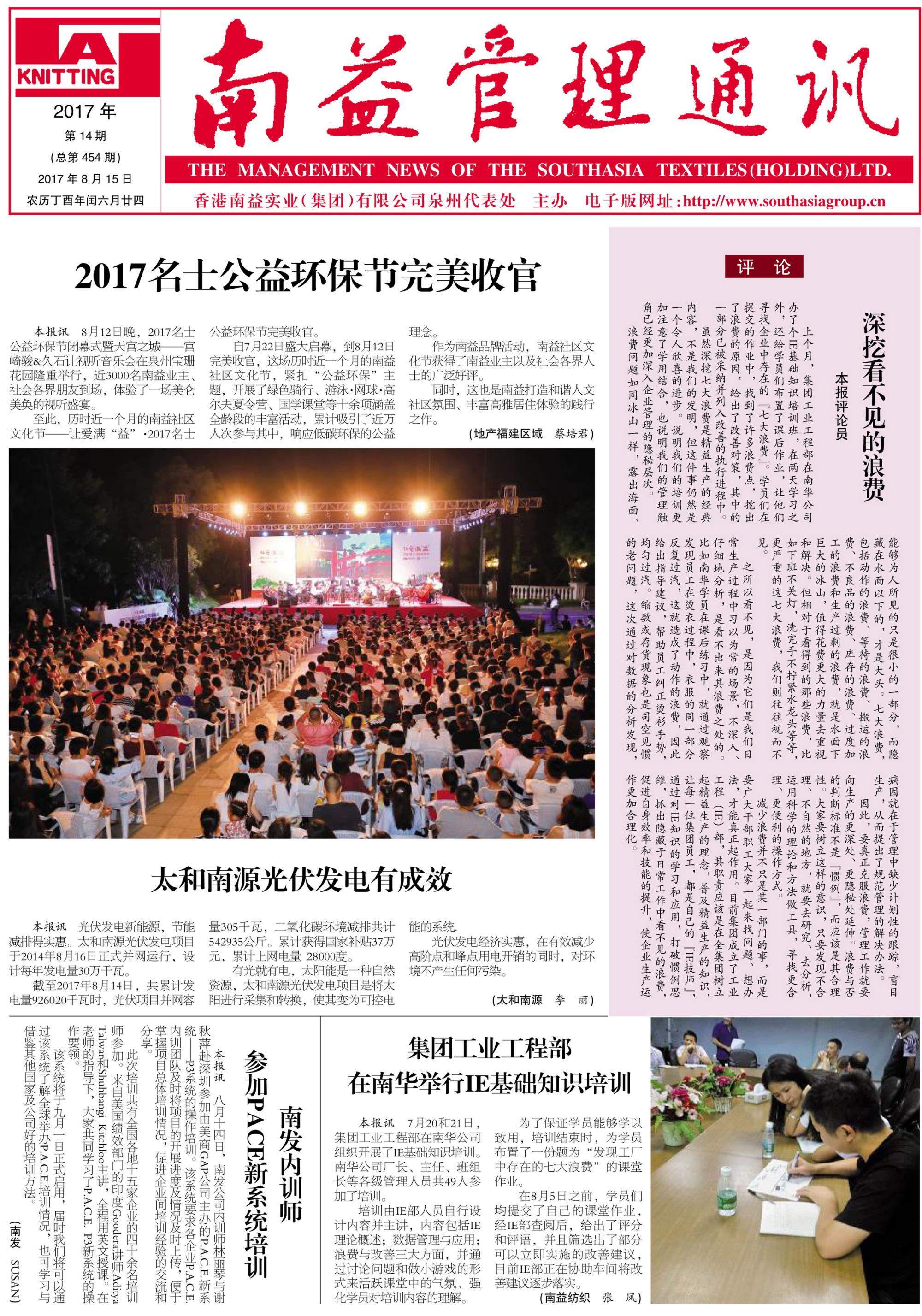 DS视讯·(中国)官方网站
