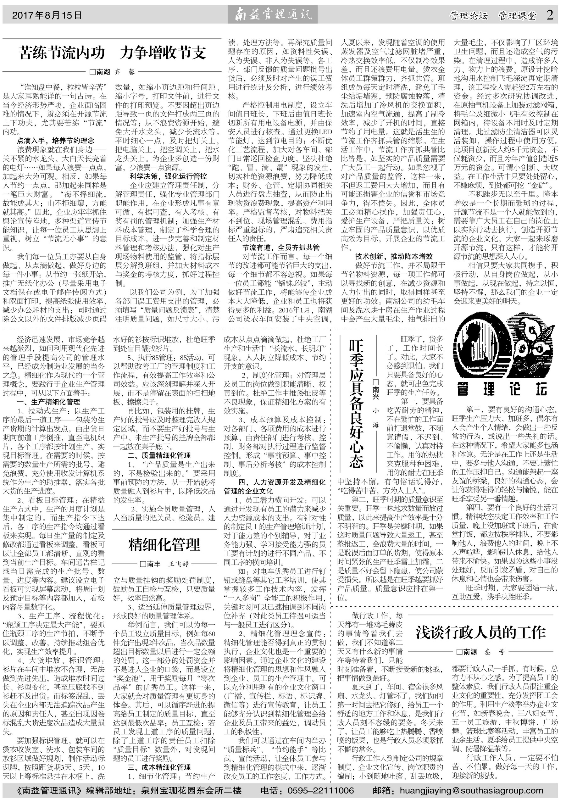 DS视讯·(中国)官方网站