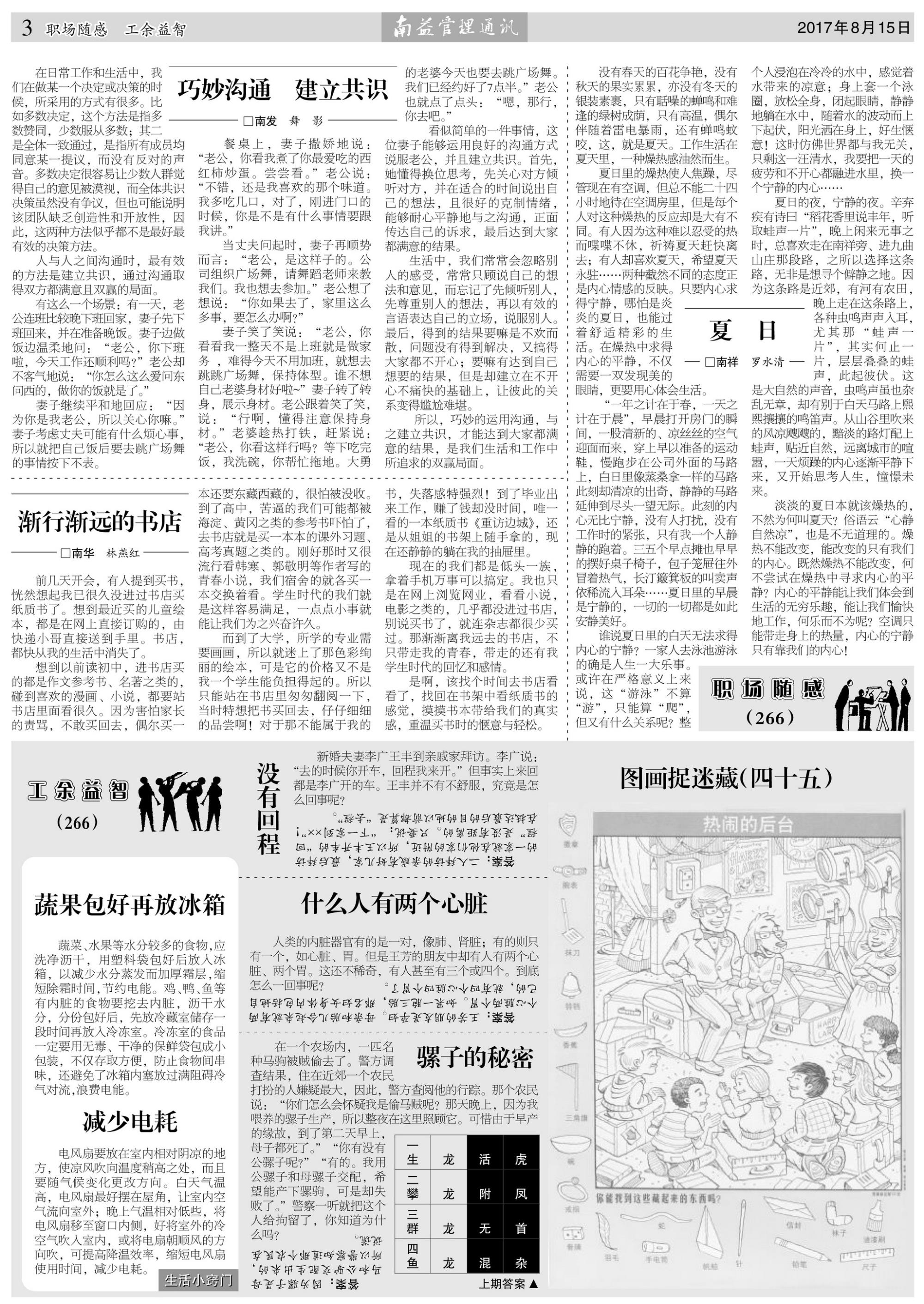DS视讯·(中国)官方网站