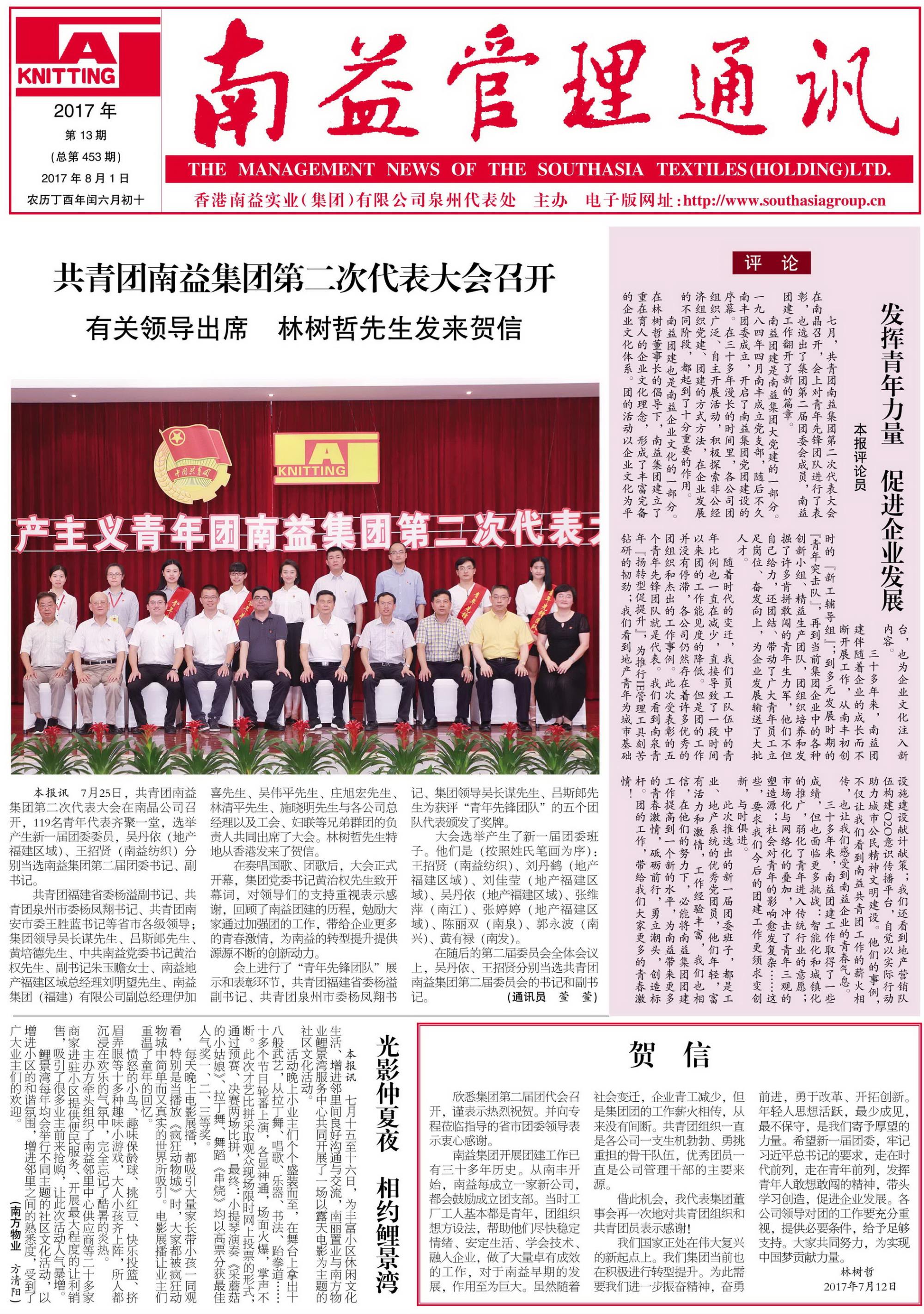 DS视讯·(中国)官方网站