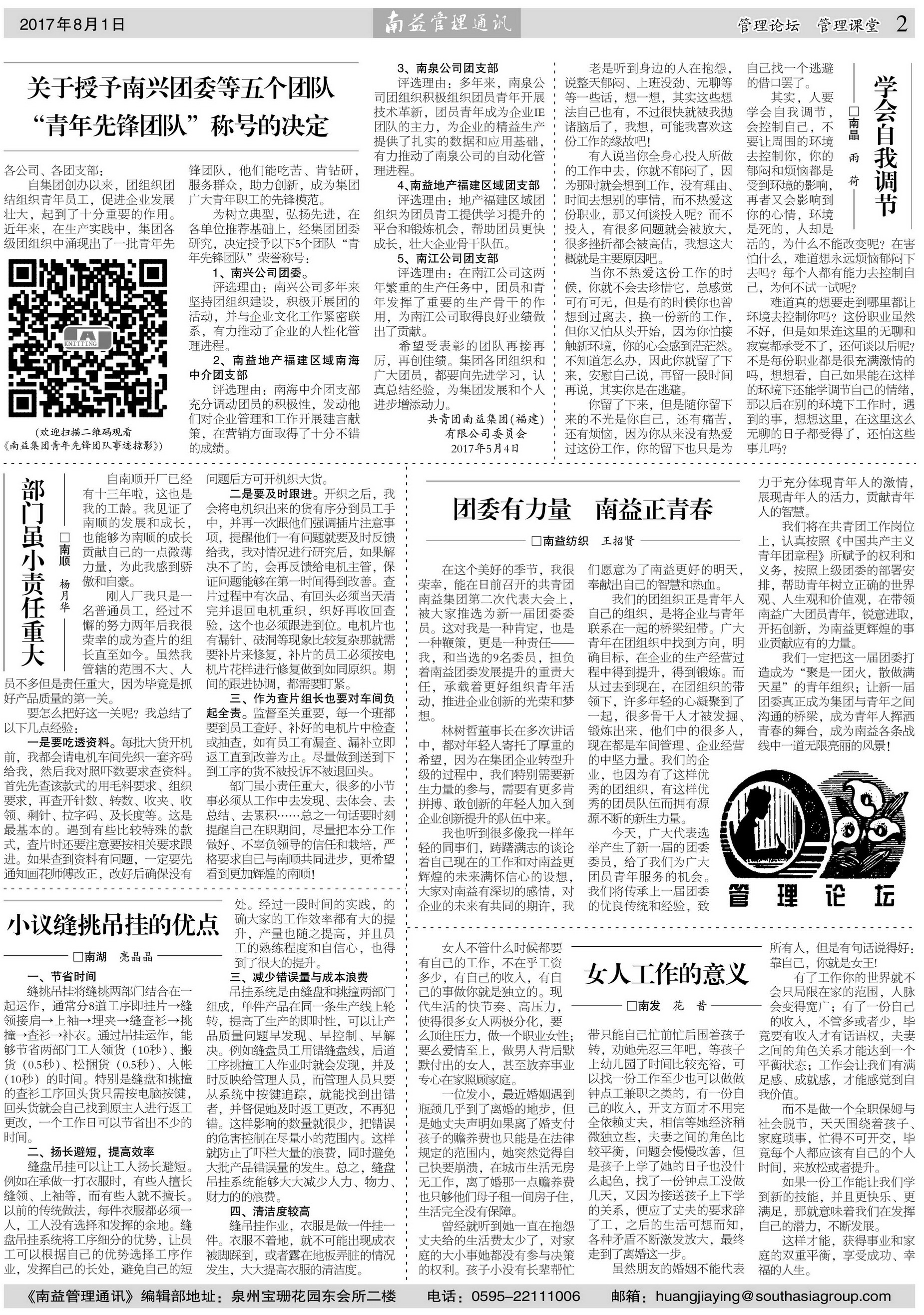 DS视讯·(中国)官方网站