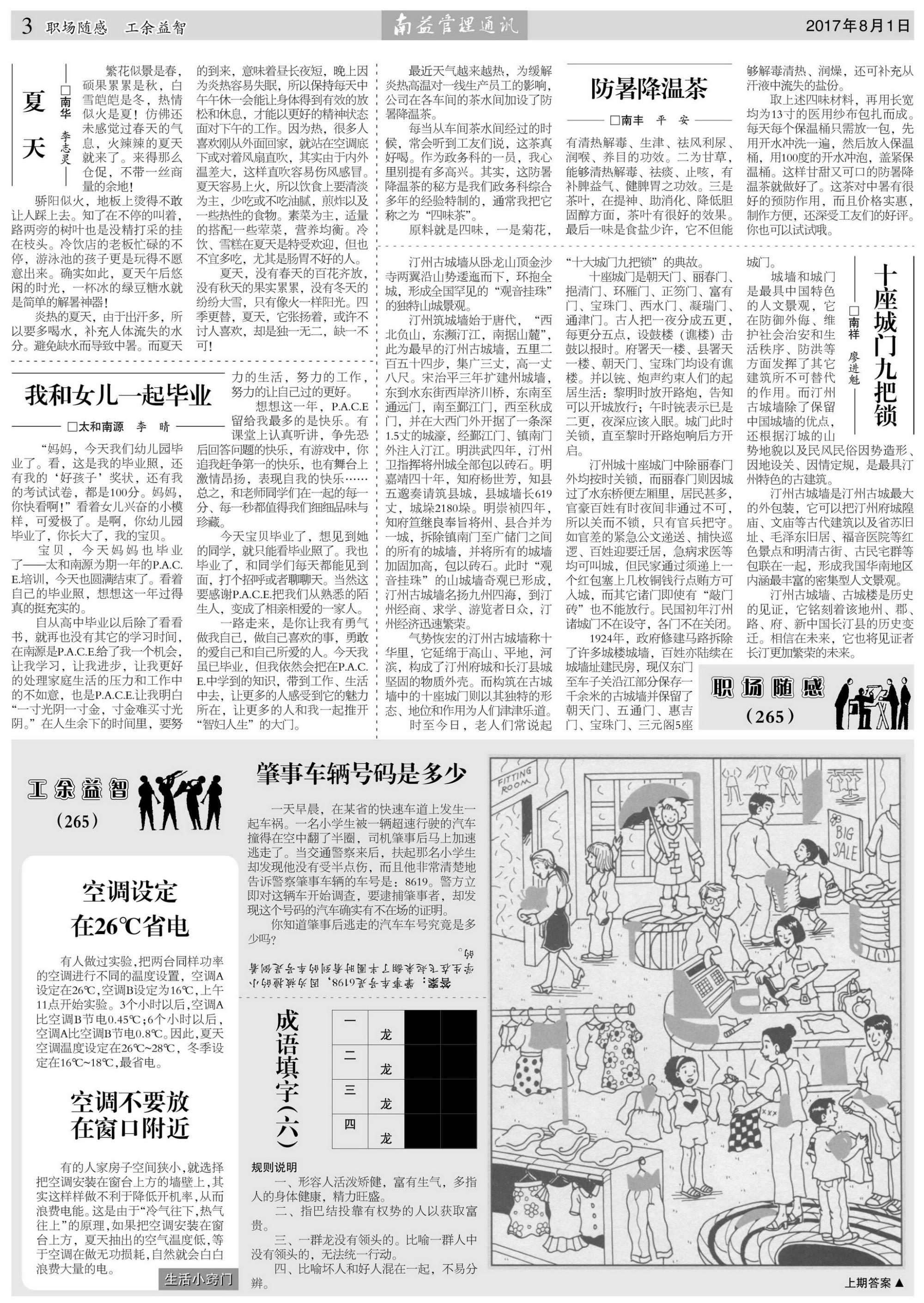 DS视讯·(中国)官方网站