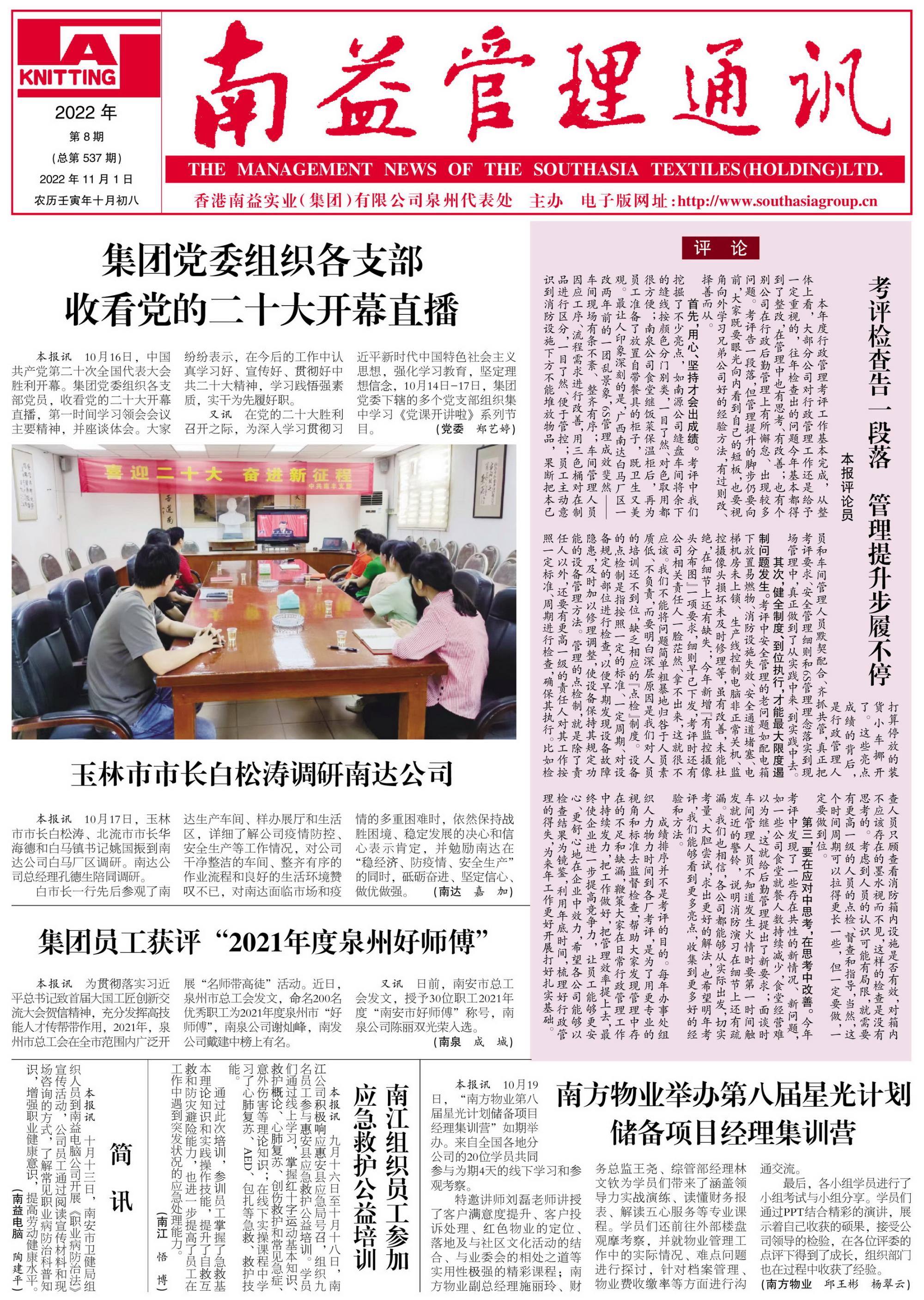 DS视讯·(中国)官方网站