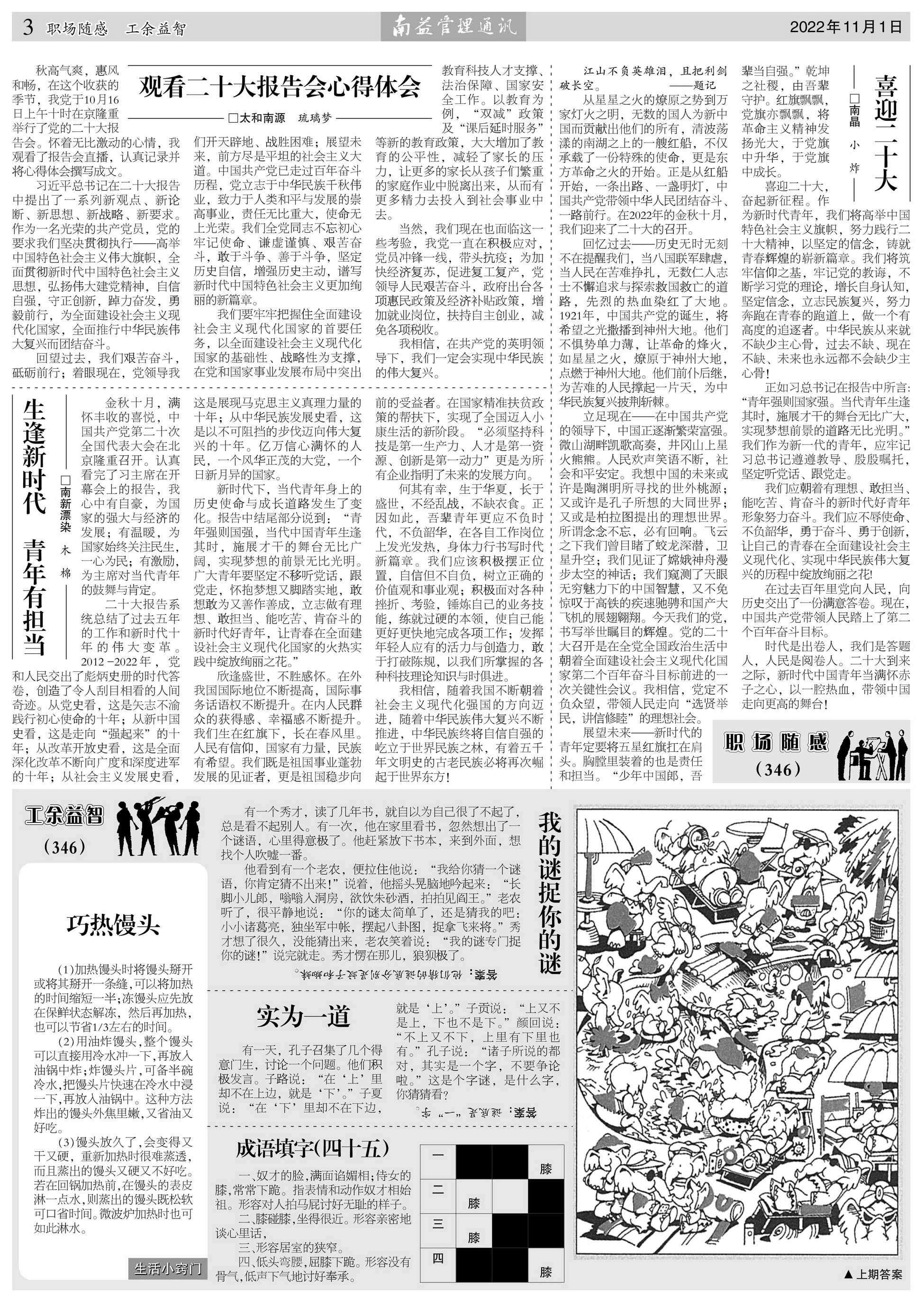 DS视讯·(中国)官方网站