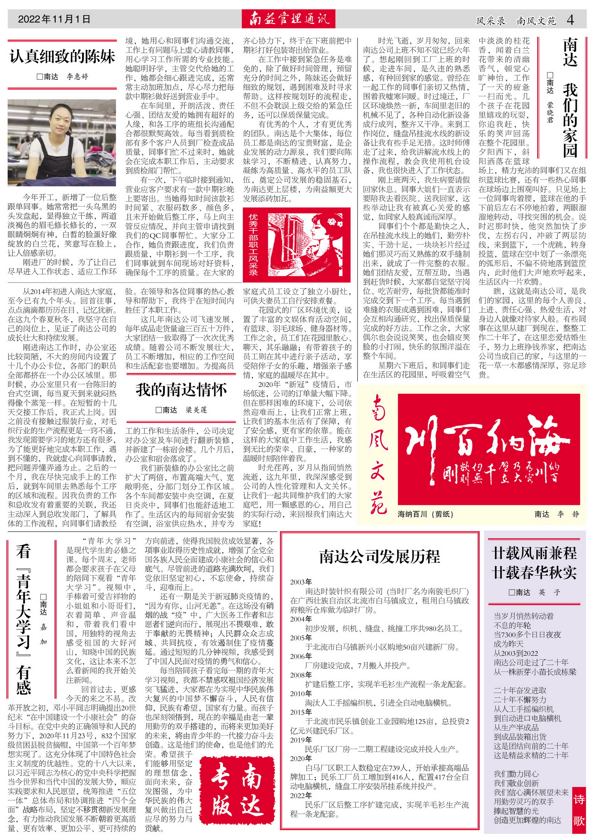 DS视讯·(中国)官方网站