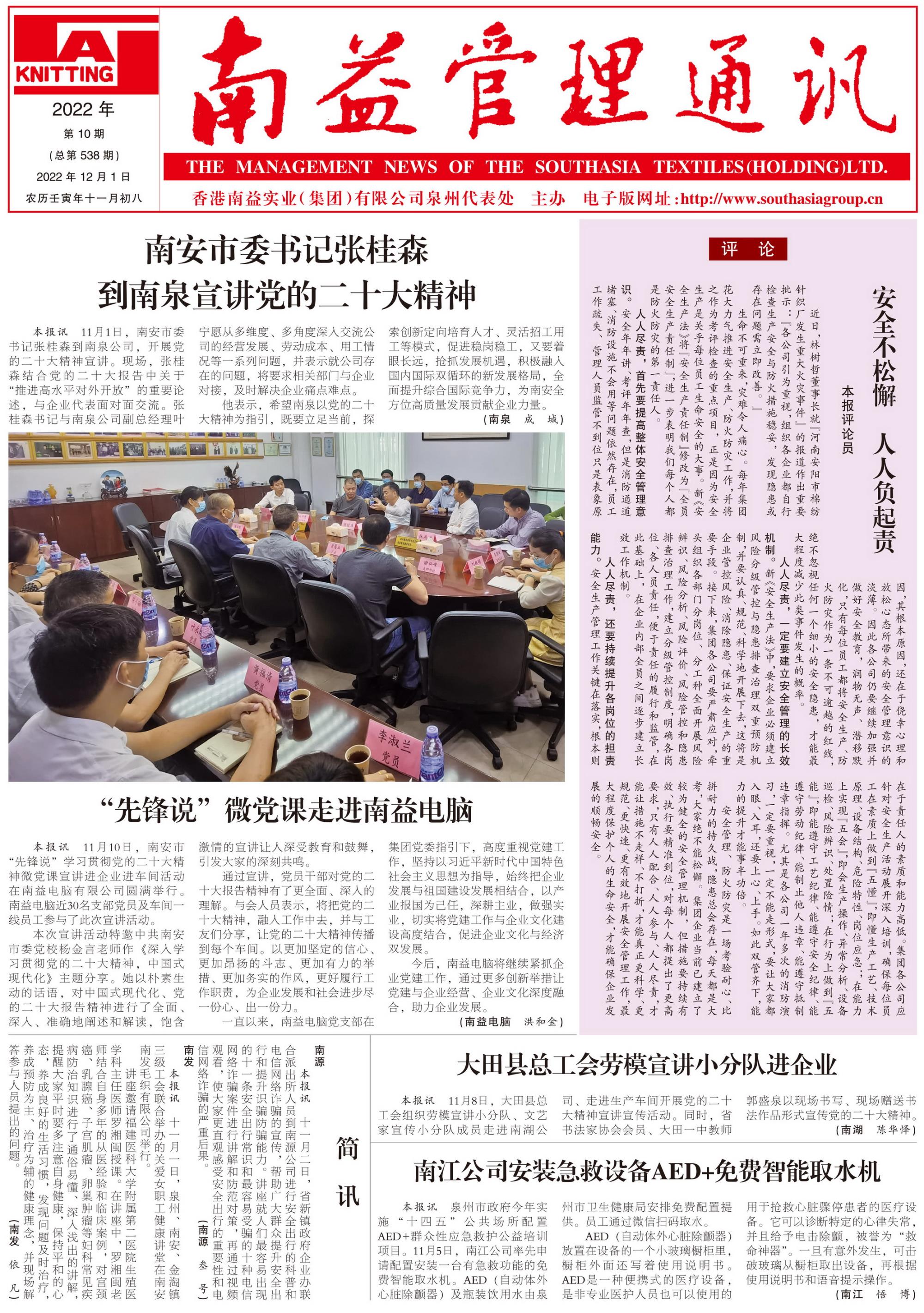 DS视讯·(中国)官方网站