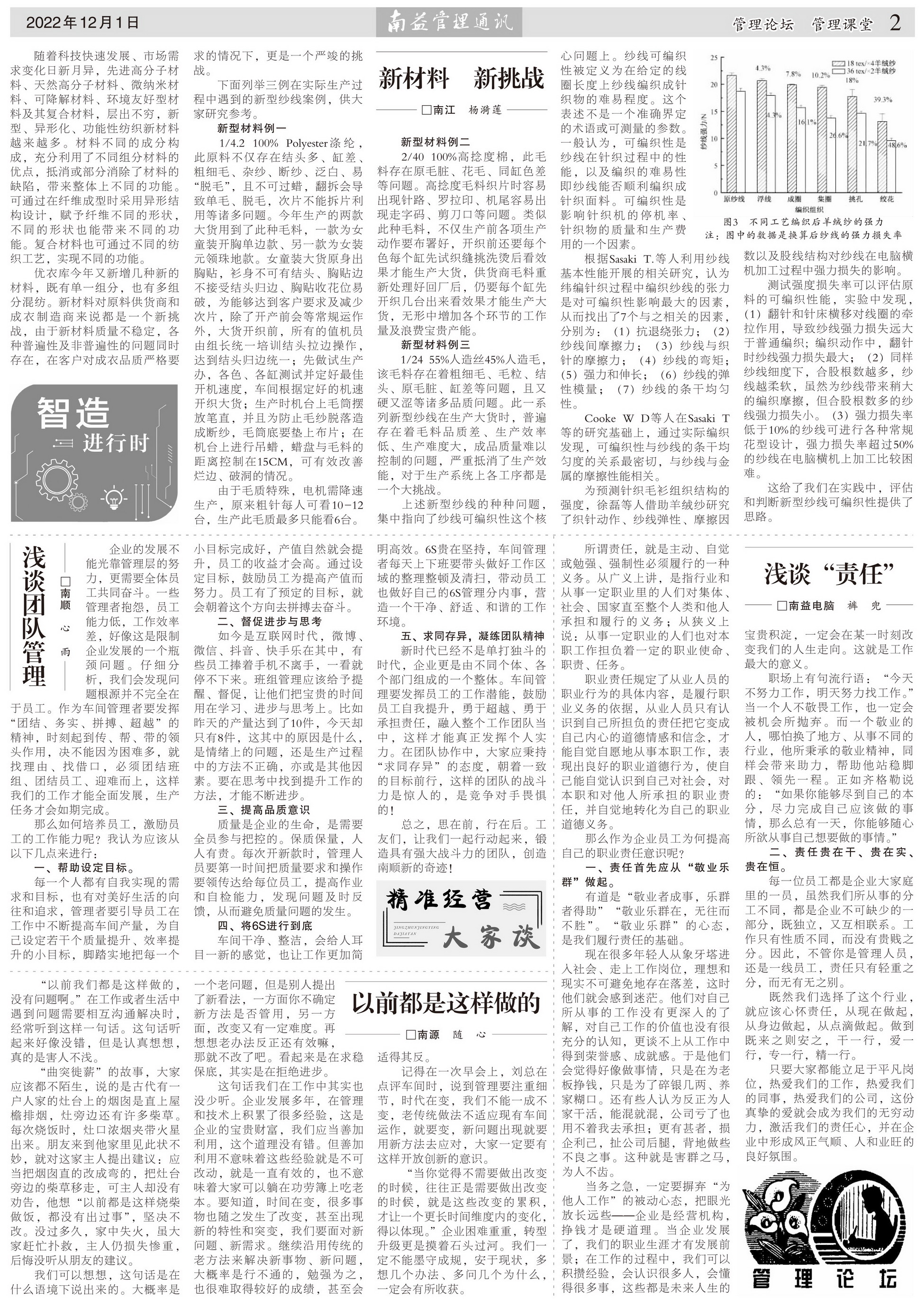 DS视讯·(中国)官方网站